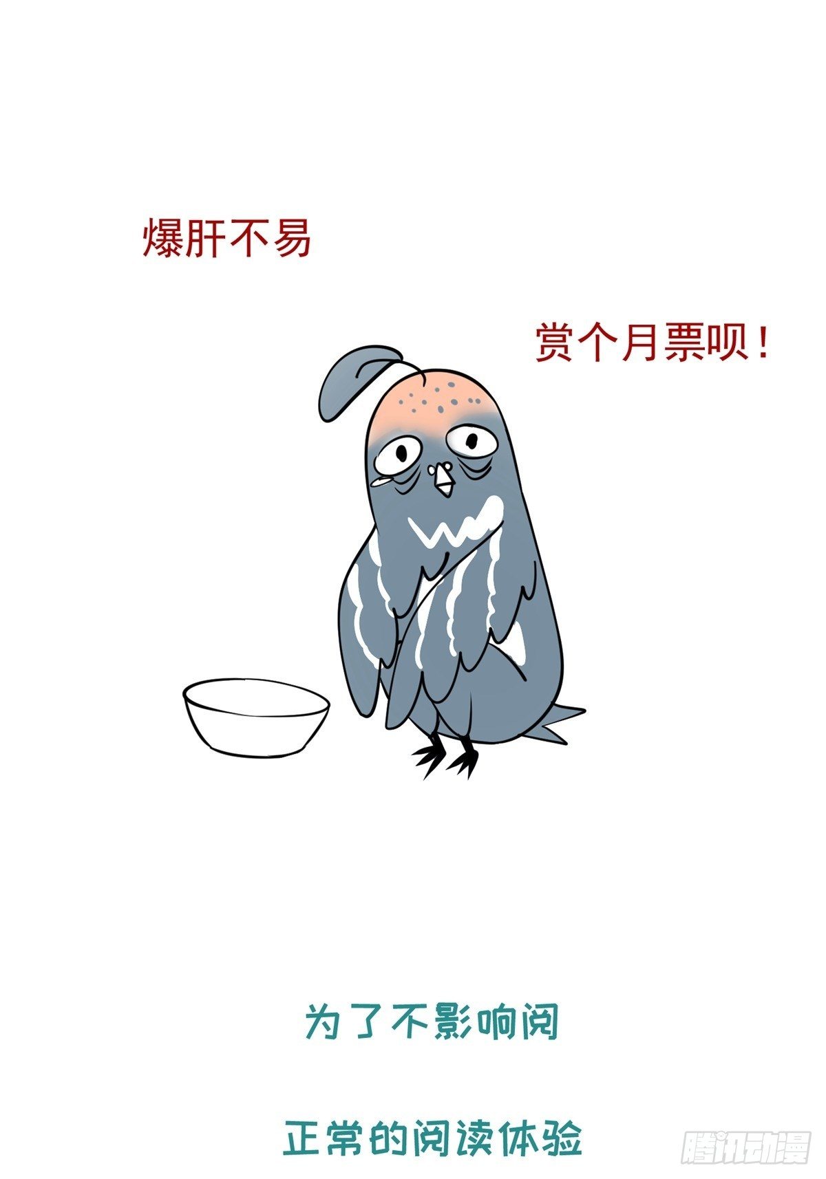 第十回 你要的，我都能给你30