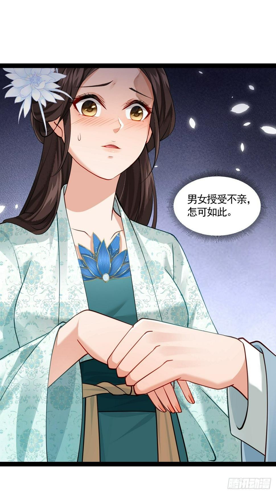 第十二回 儿媳妇4
