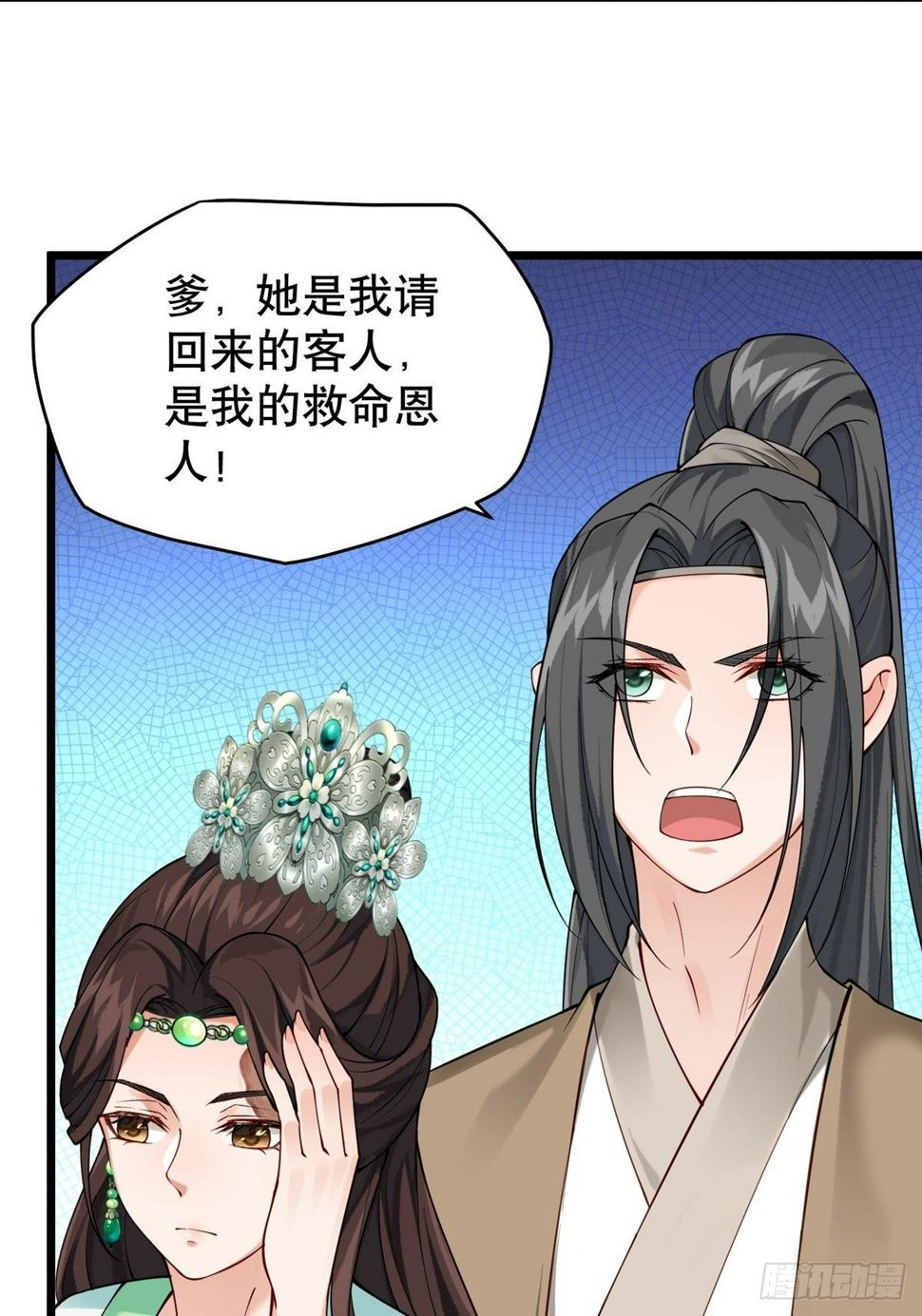 第七回  我是谁8
