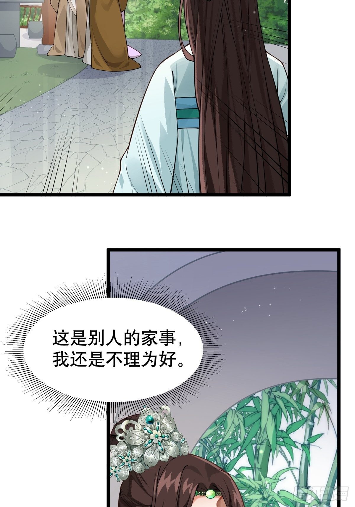 第六回  驱魔师39