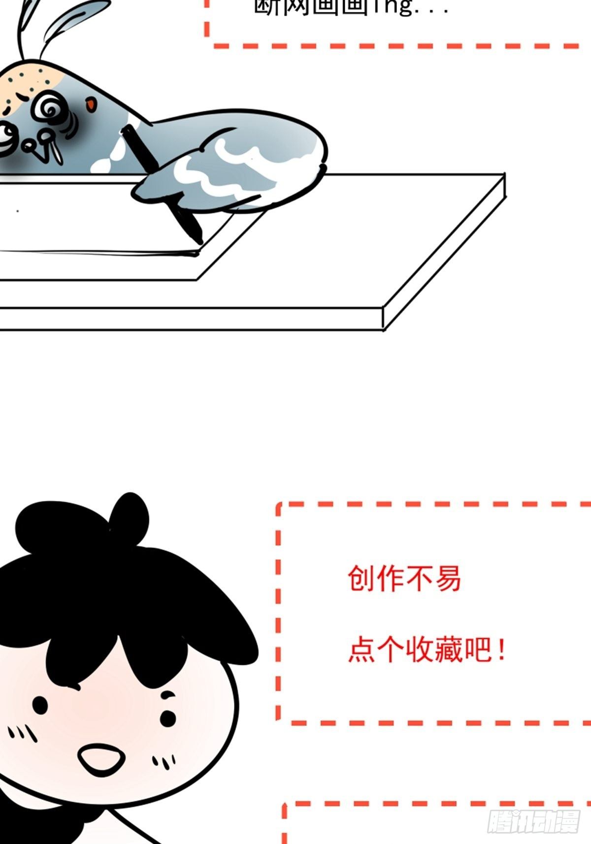 第一回 花烛之夜54