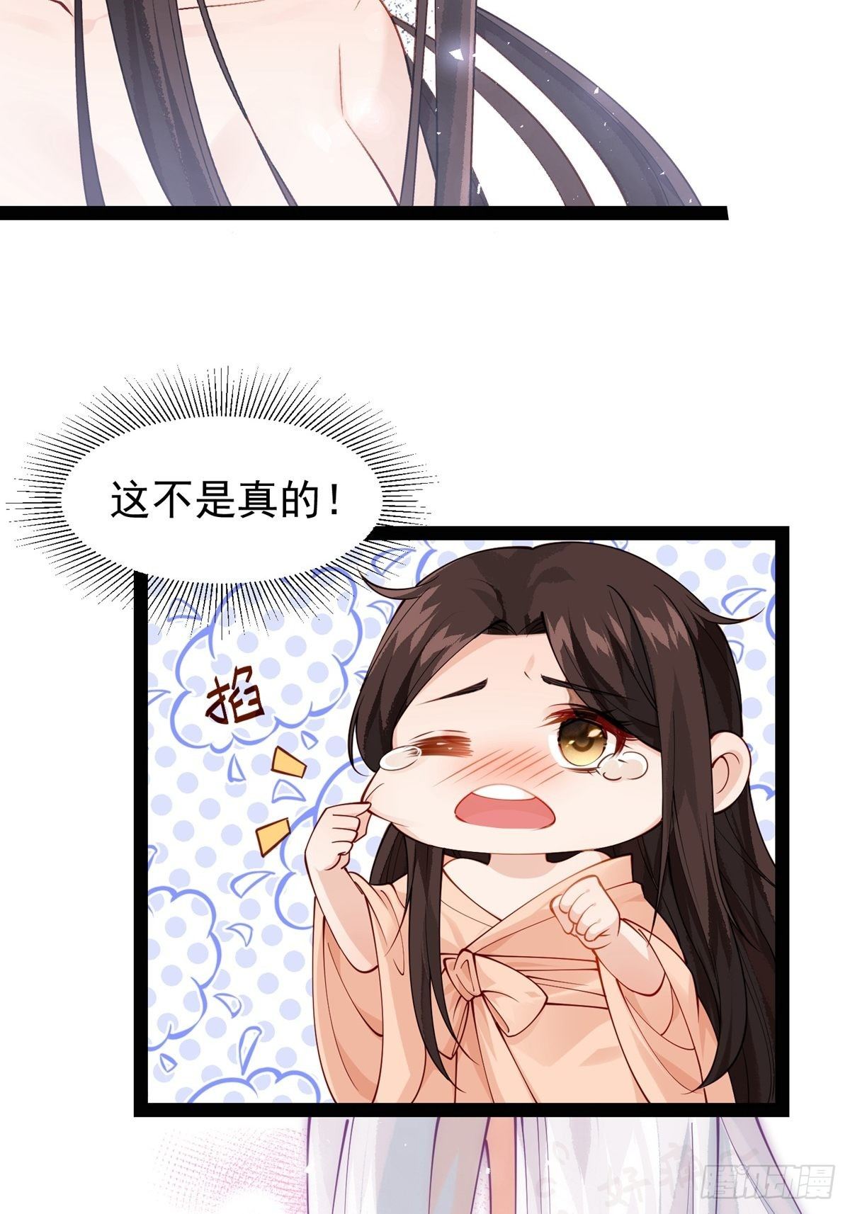 第十回 你要的，我都能给你6