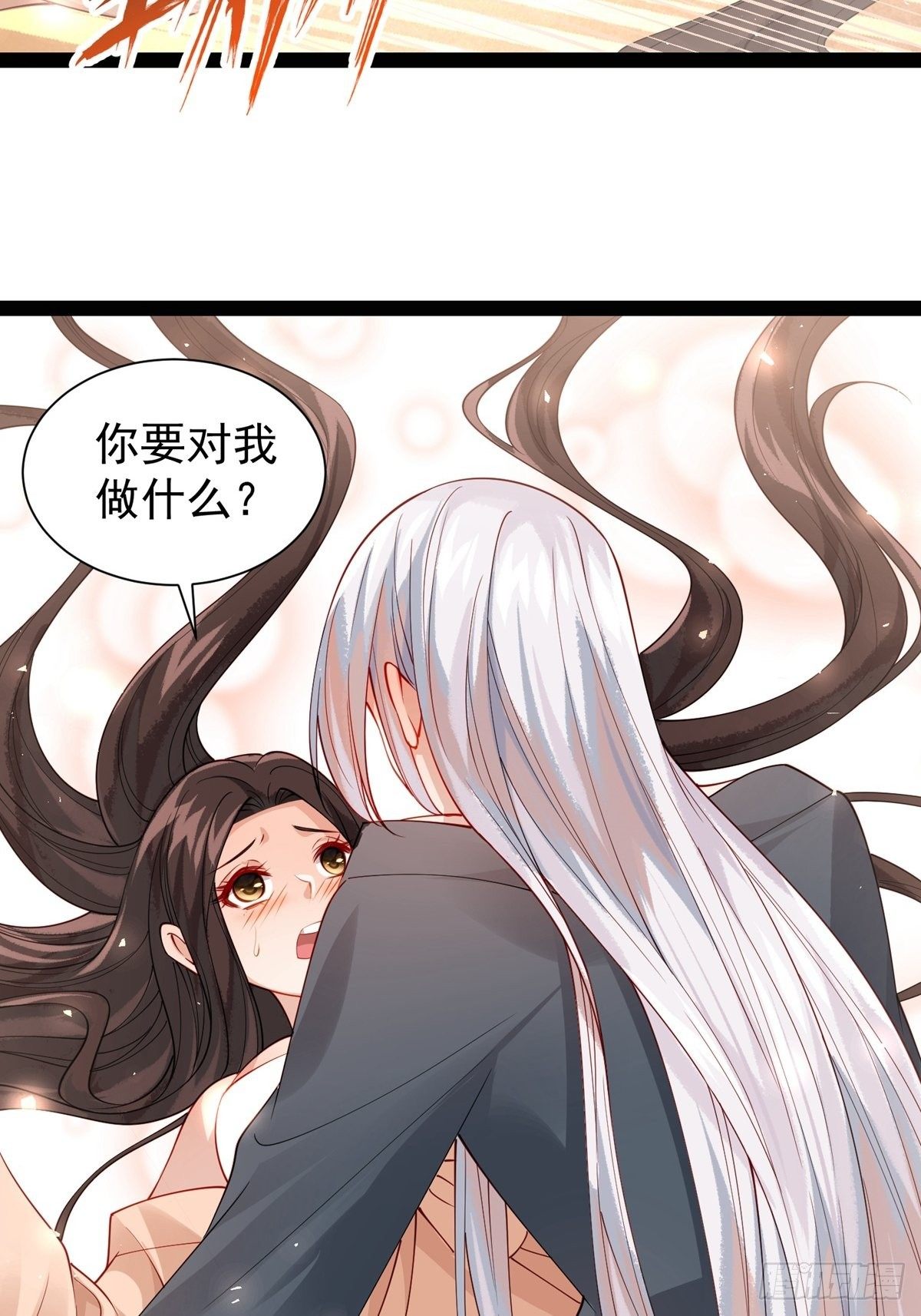 第十回 你要的，我都能给你16