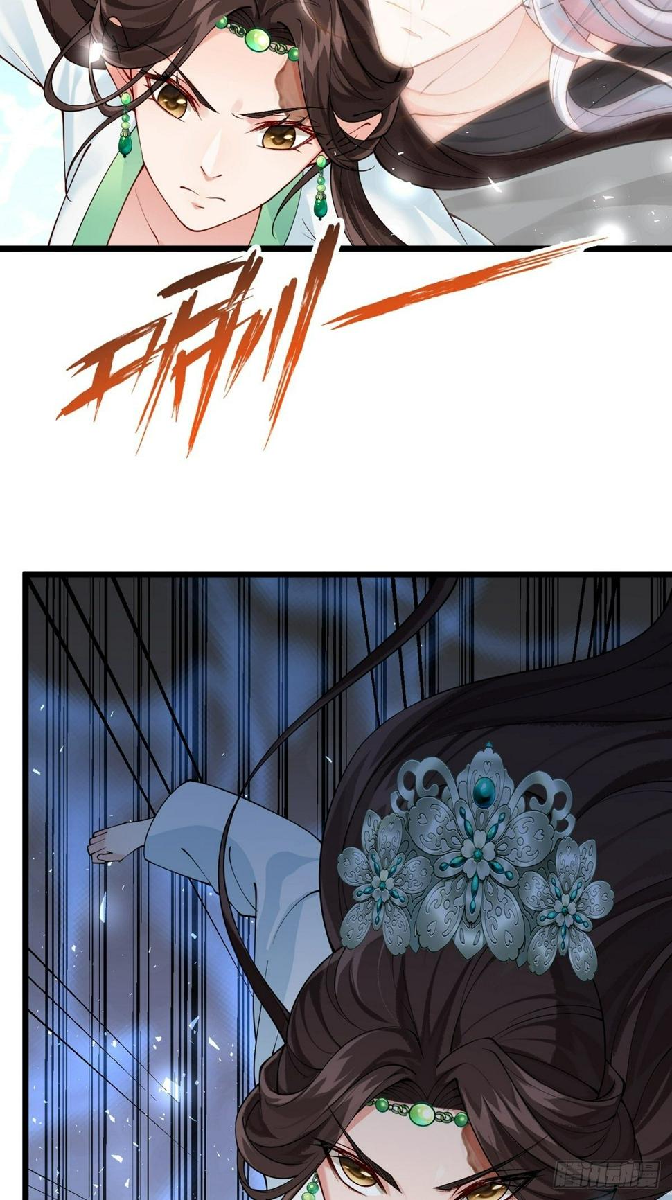 第七回  我是谁17
