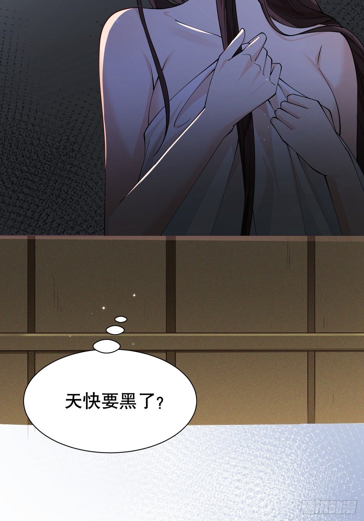 第九回 这是个什么样的女人21