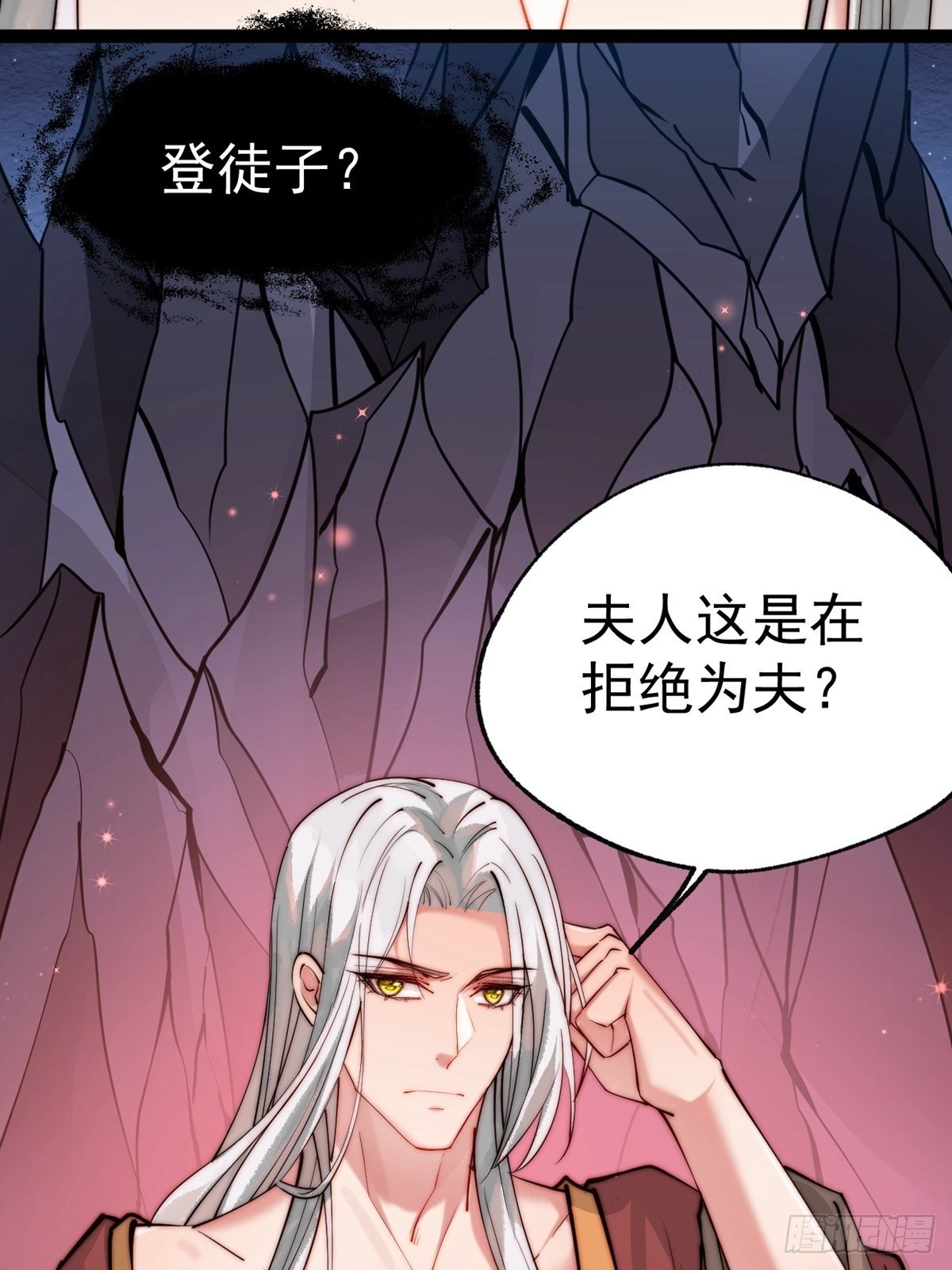 第一回 花烛之夜25