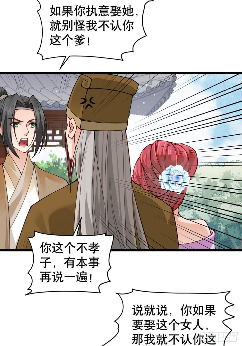 第七回  我是谁1