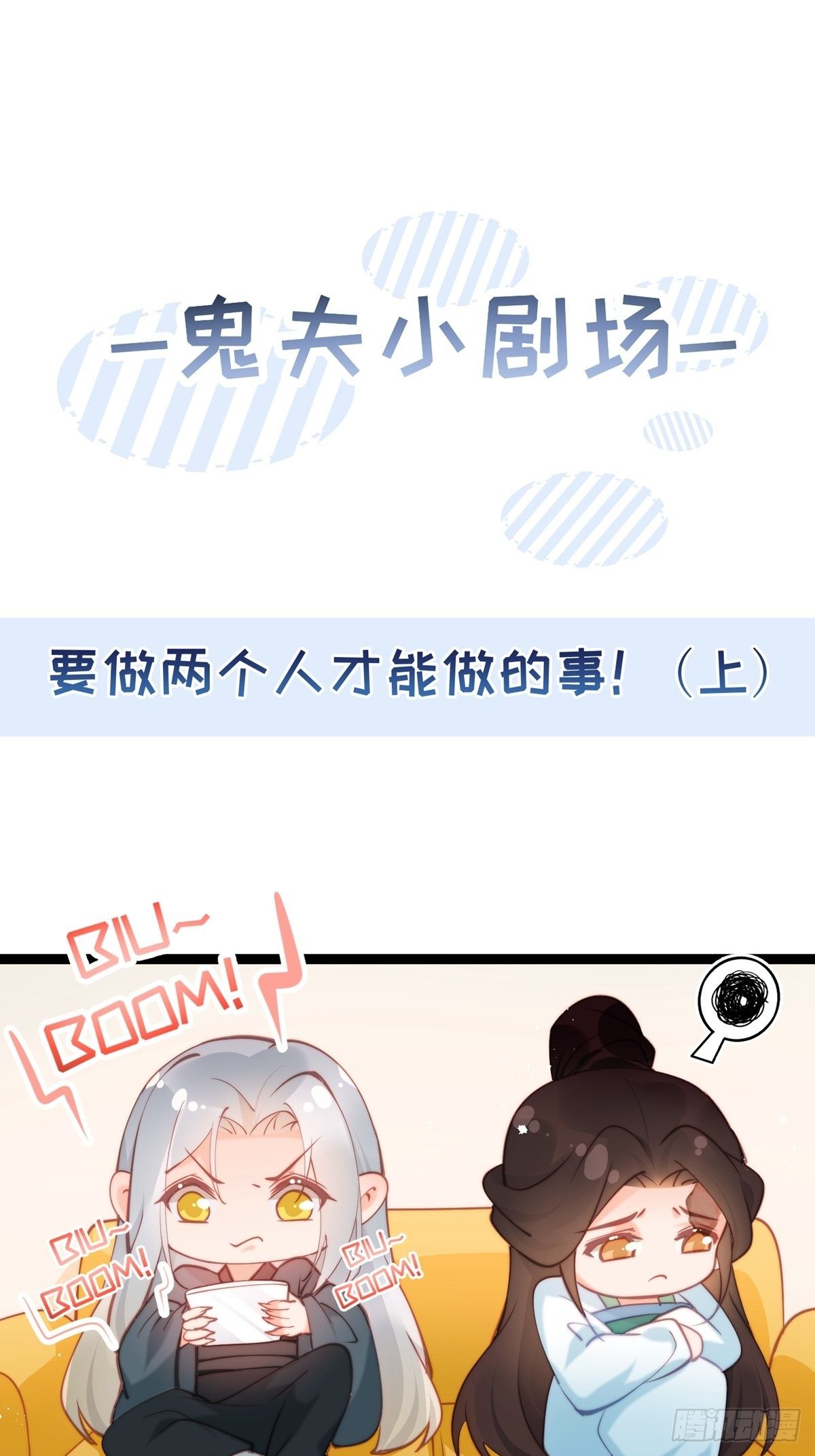 第二回 炎兽43