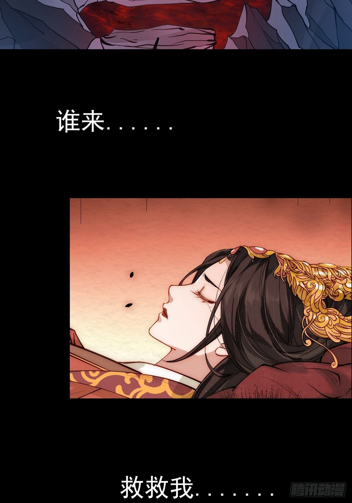 预告8