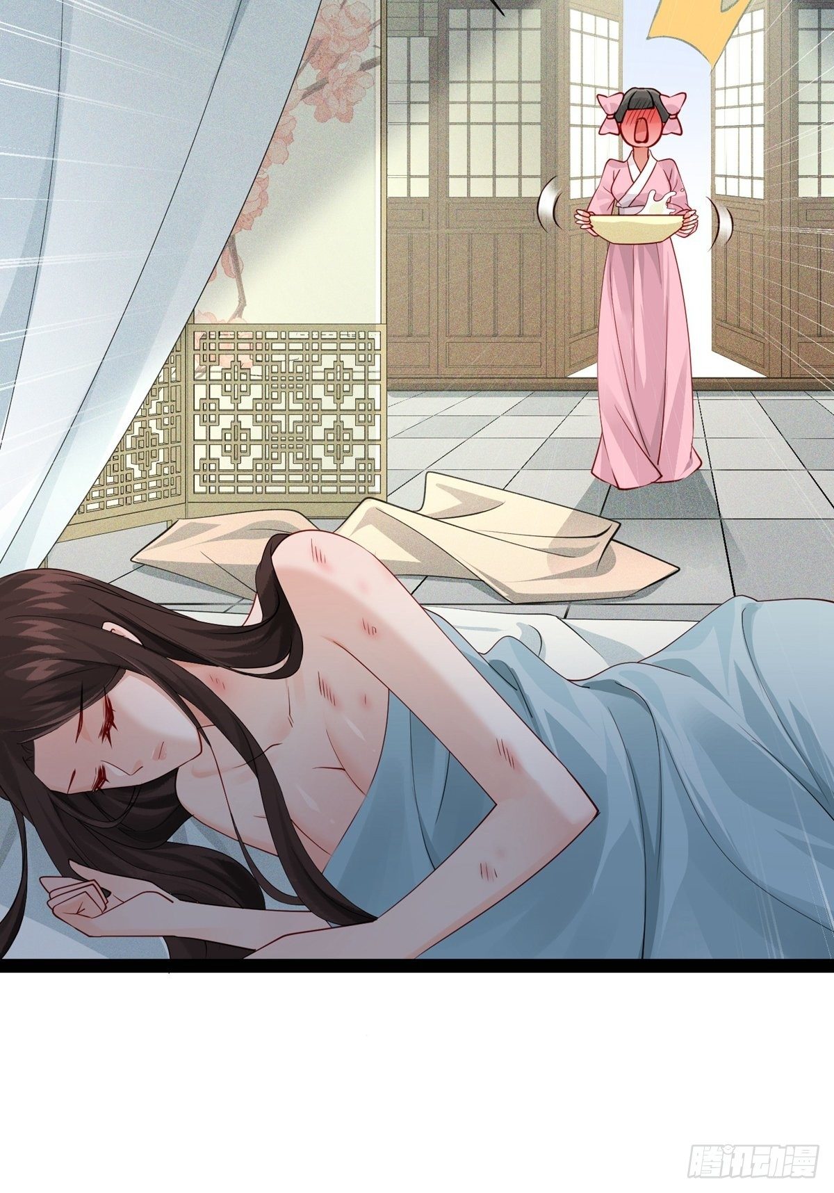 第十一回 为所欲为27