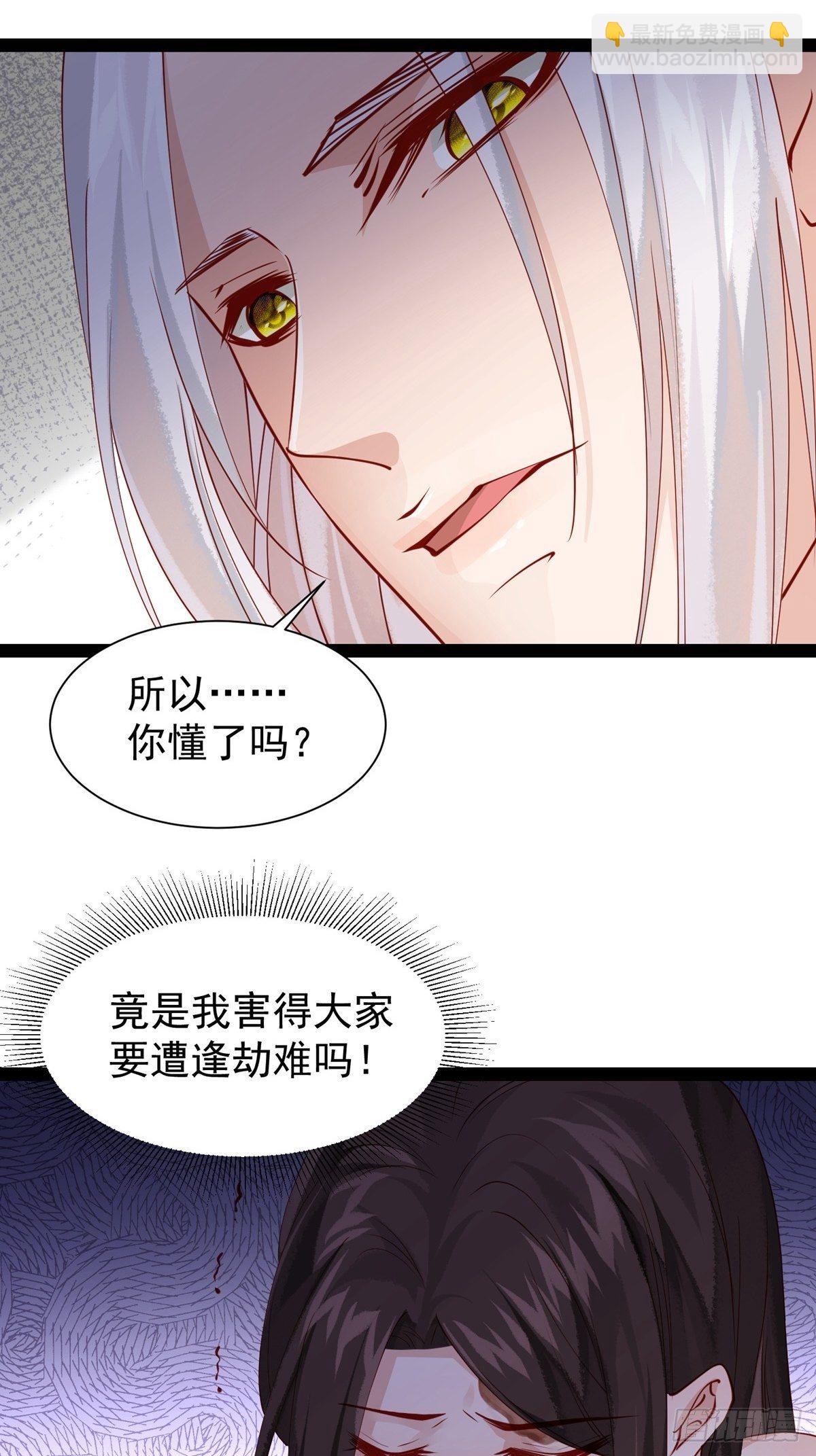 第十一回 为所欲为18