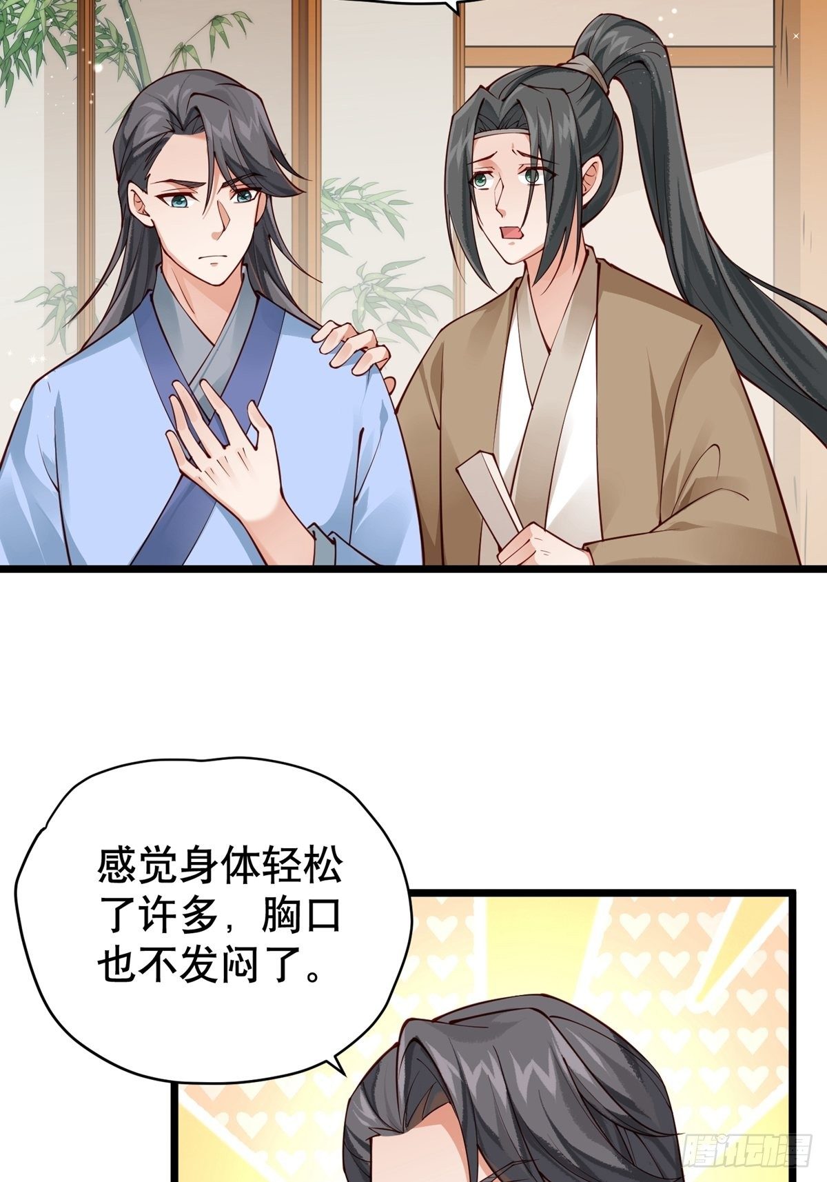 第六回  驱魔师12