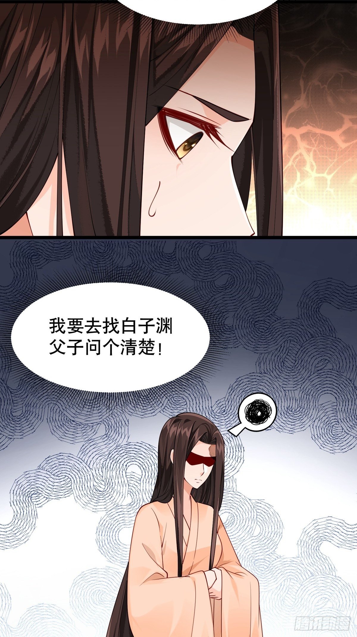 第九回 这是个什么样的女人30