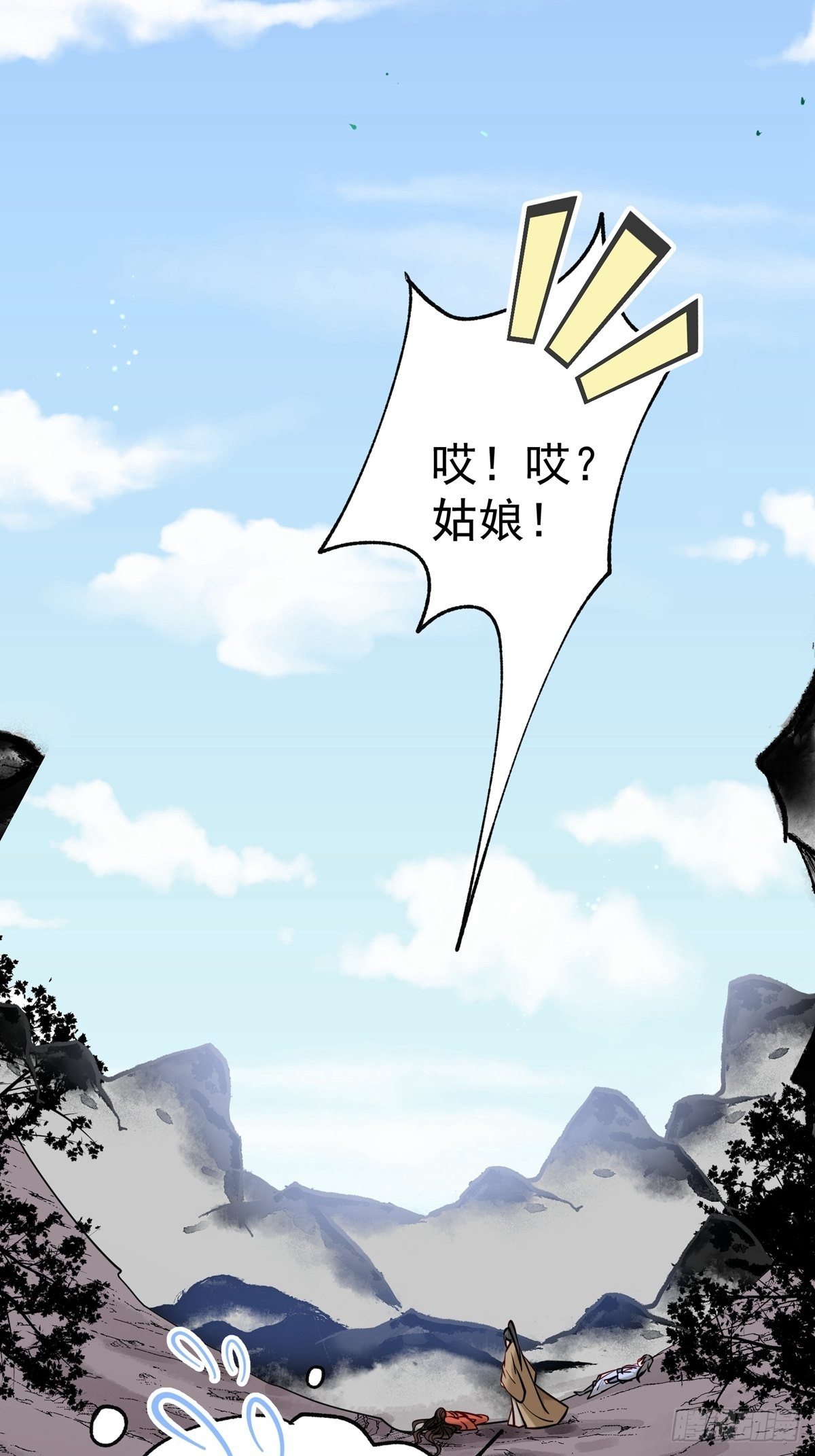 第三回 看上他了31