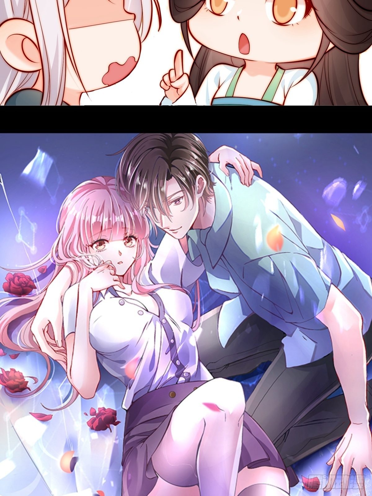 第三回 看上他了39