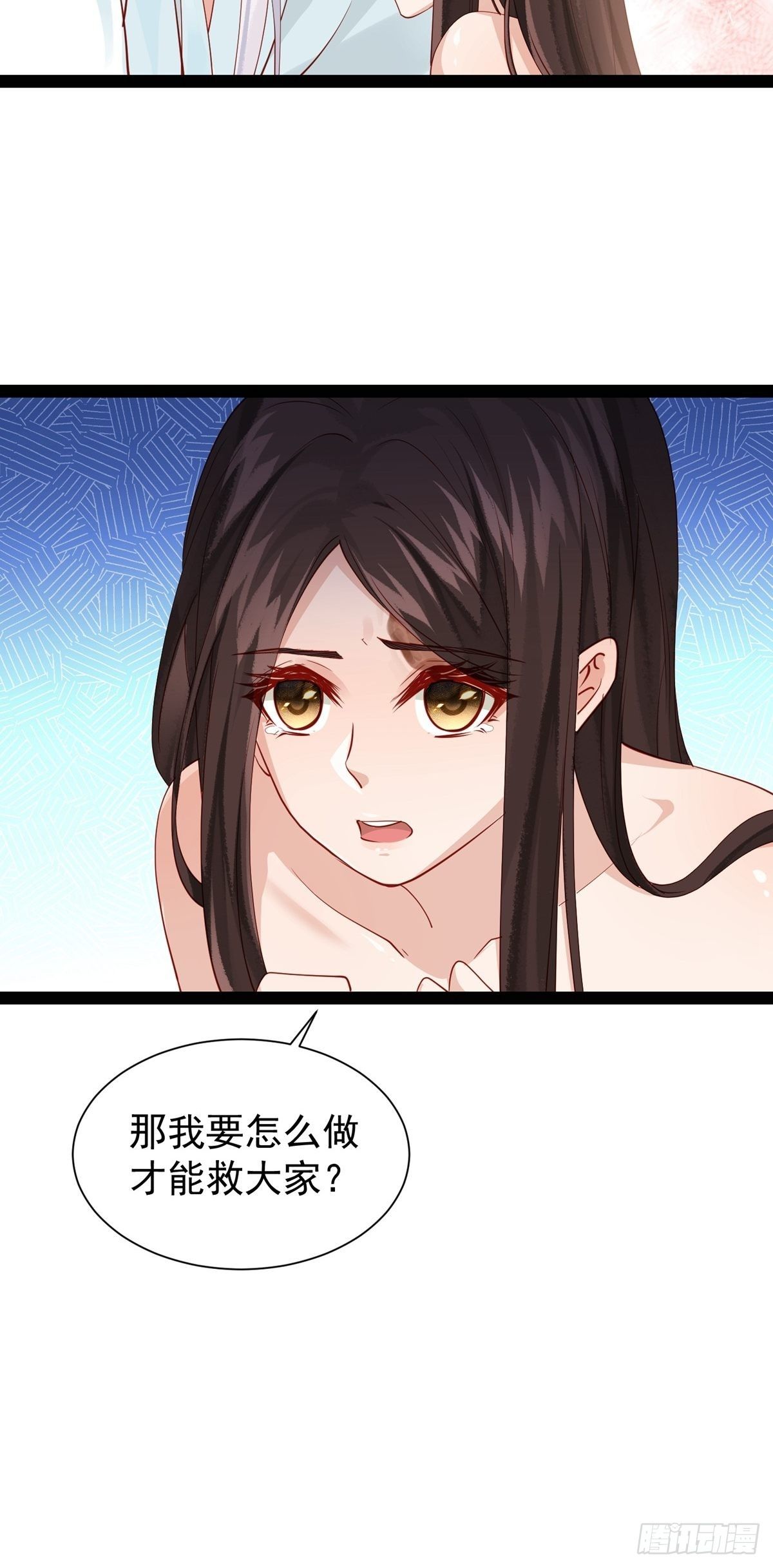 第十一回 为所欲为20