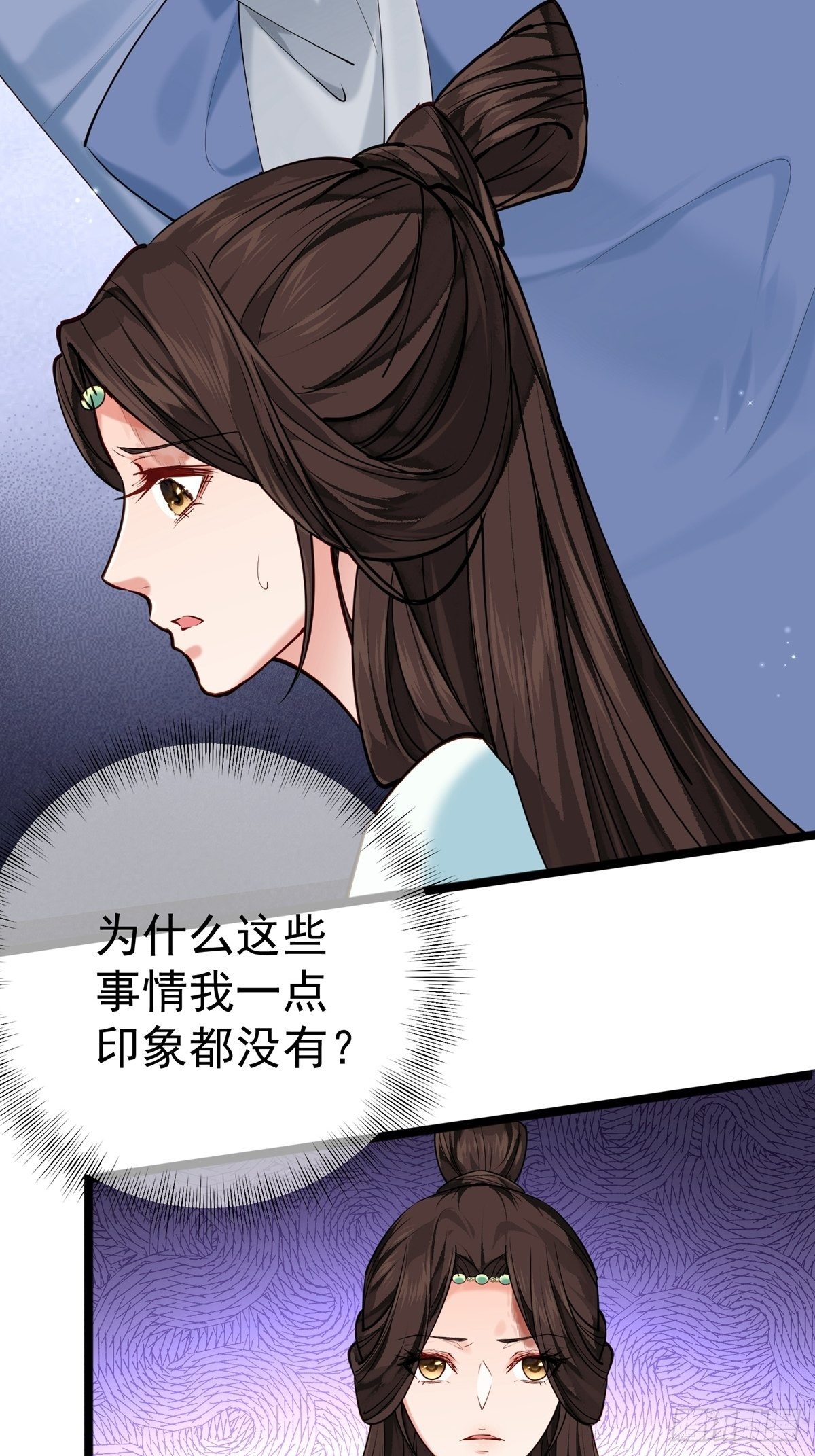 第四回 白府22