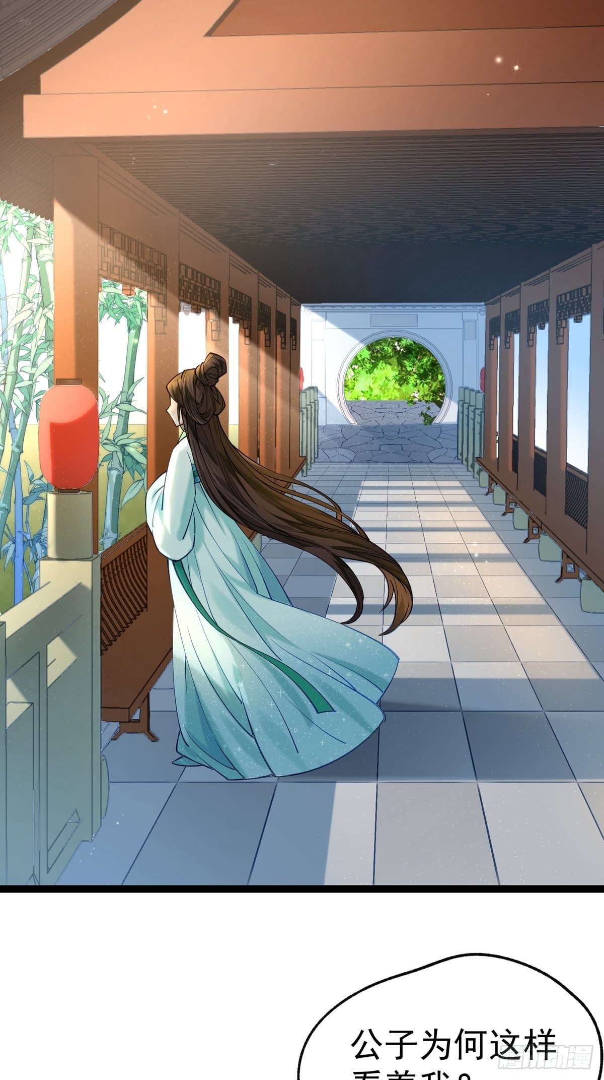 第四回 白府14
