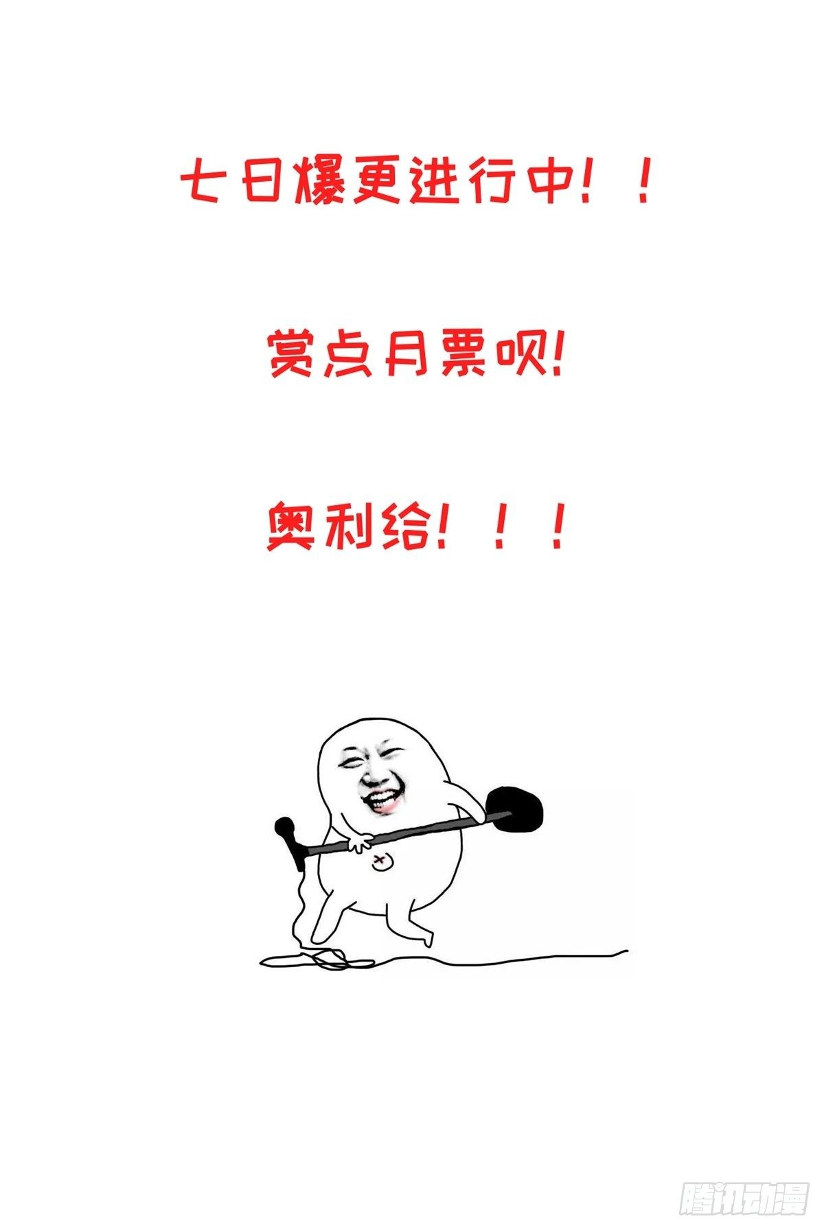 第四回 白府30