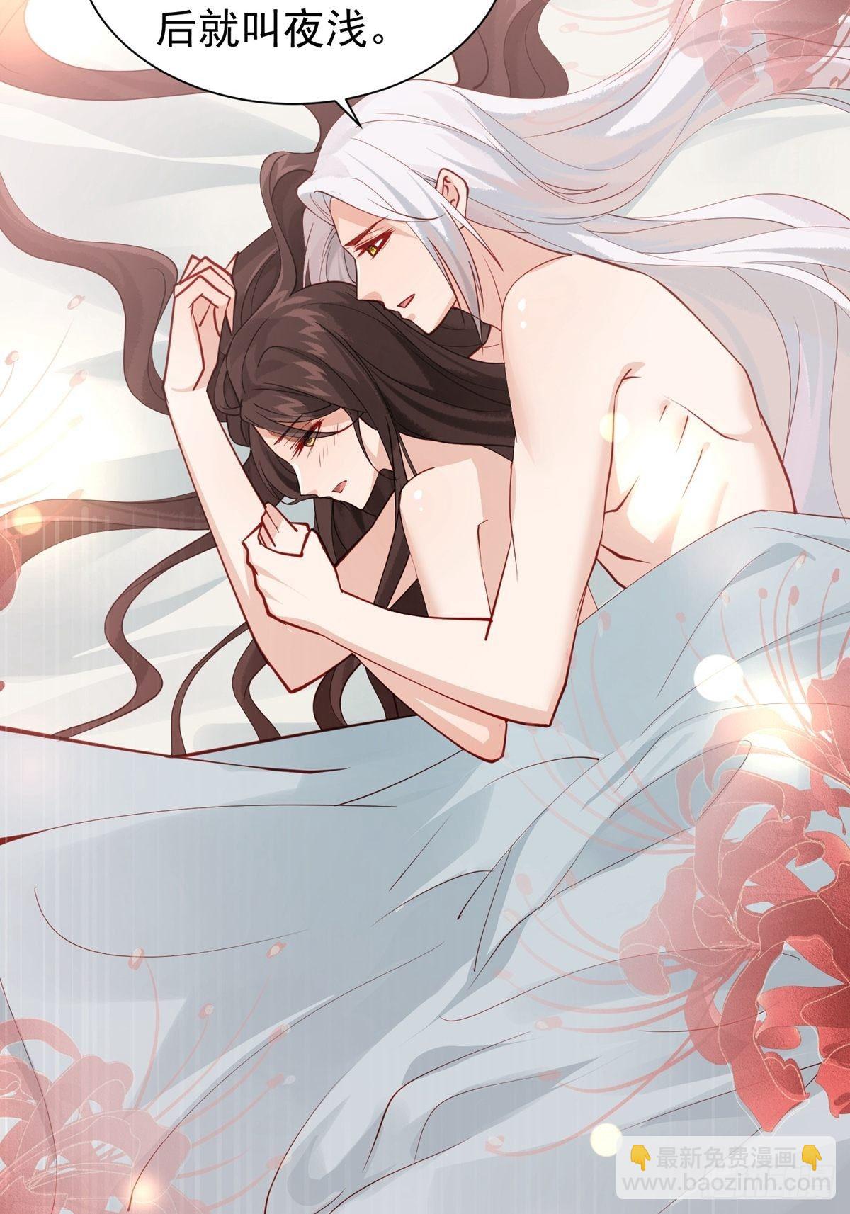 第十一回 为所欲为2
