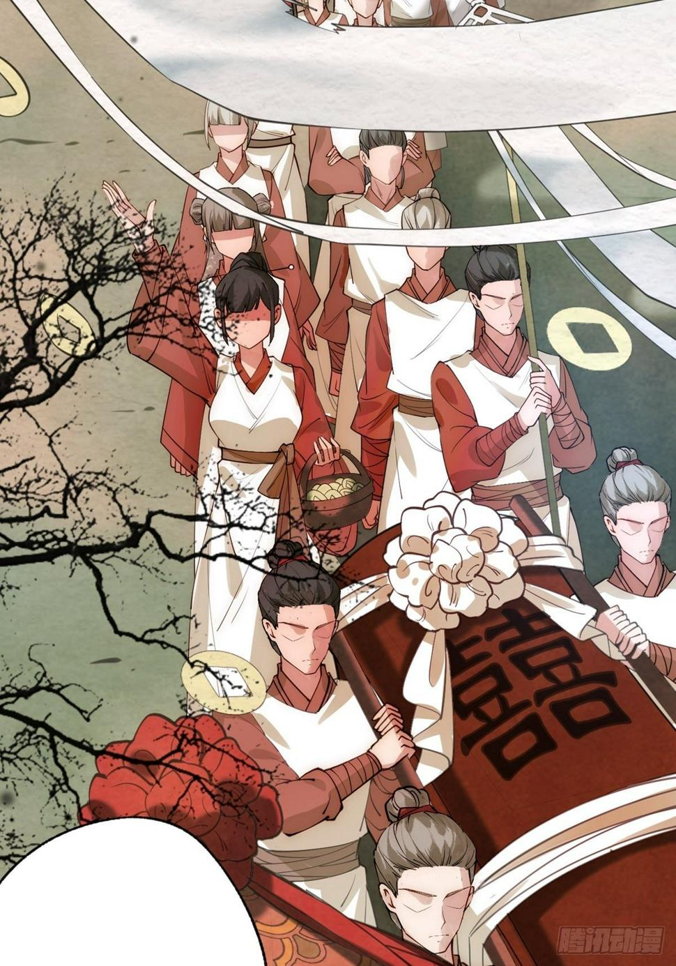 第一回 花烛之夜2