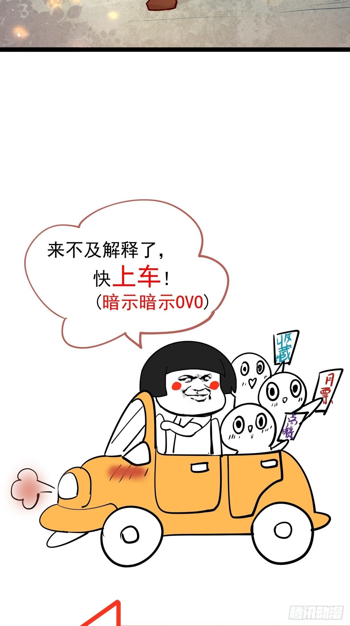 小剧场  直男不需要求生欲26