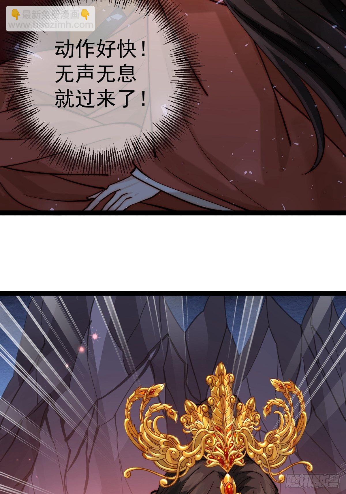 第一回 花烛之夜32