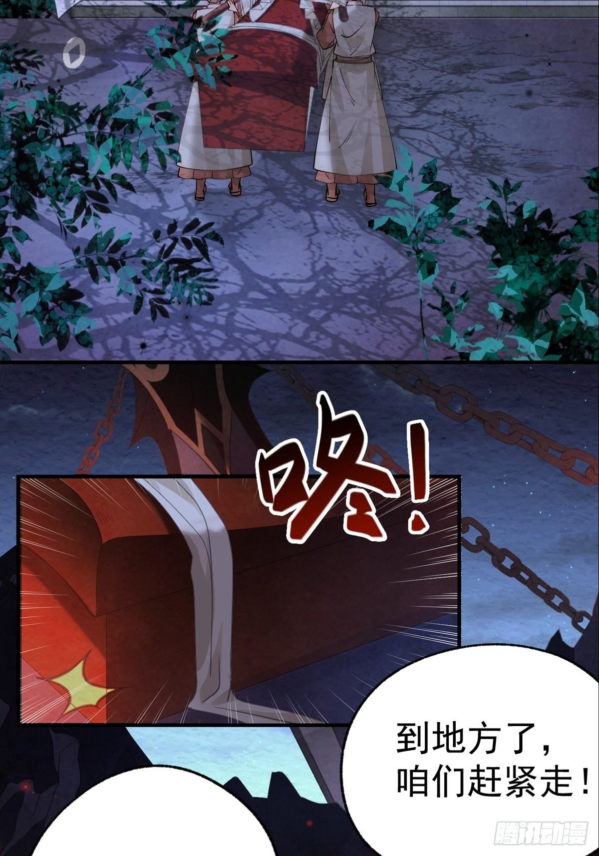 预告5