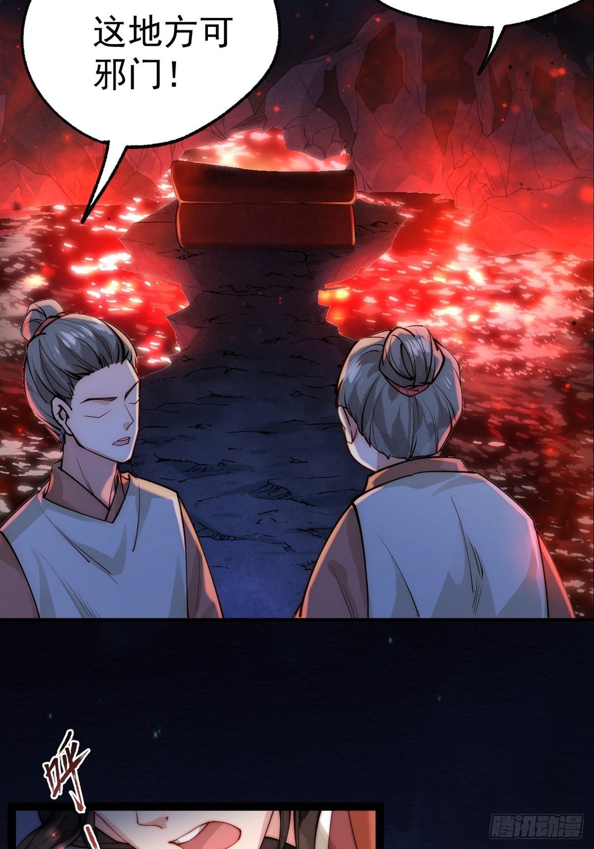 预告6