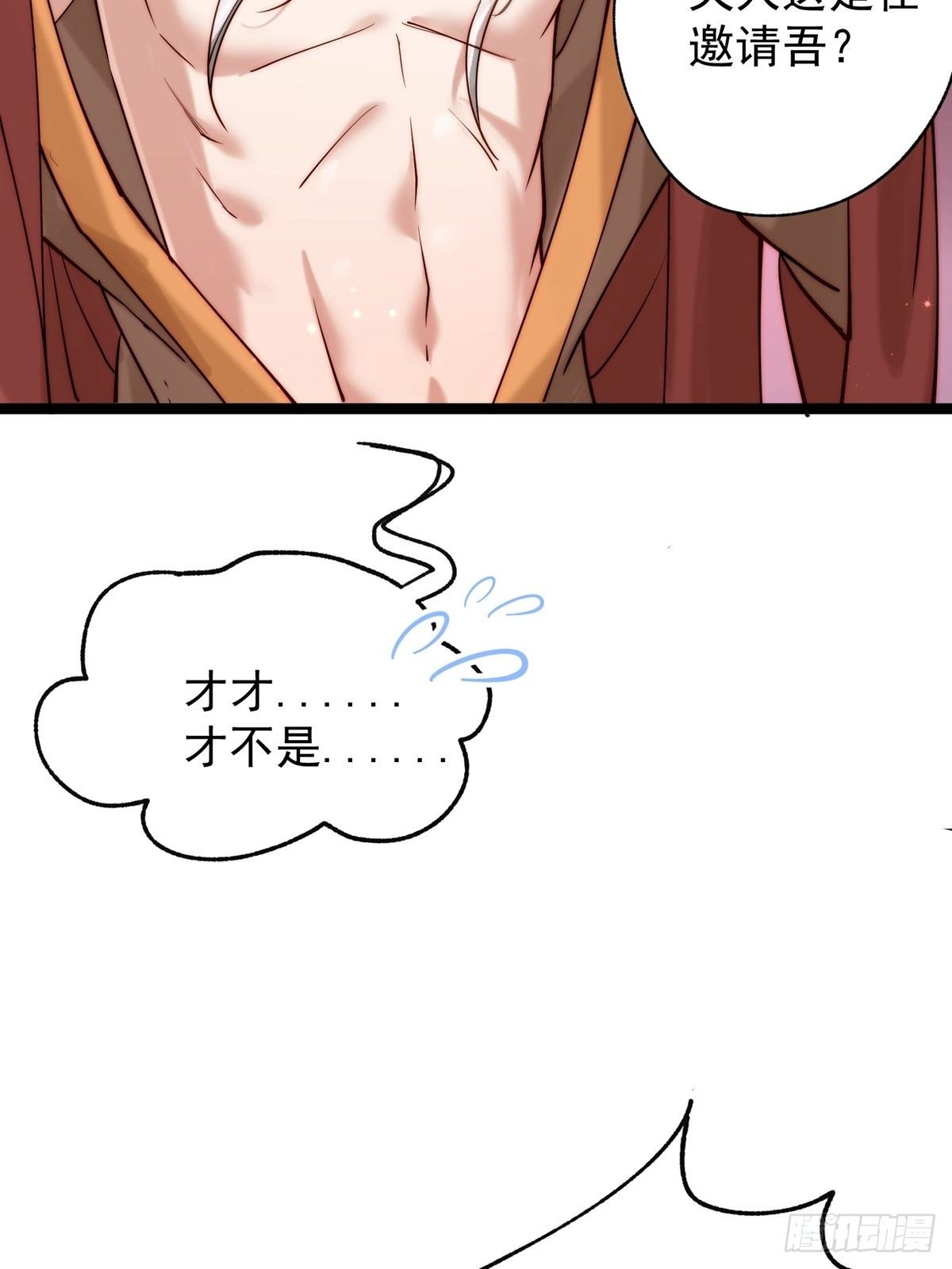 第一回 花烛之夜44