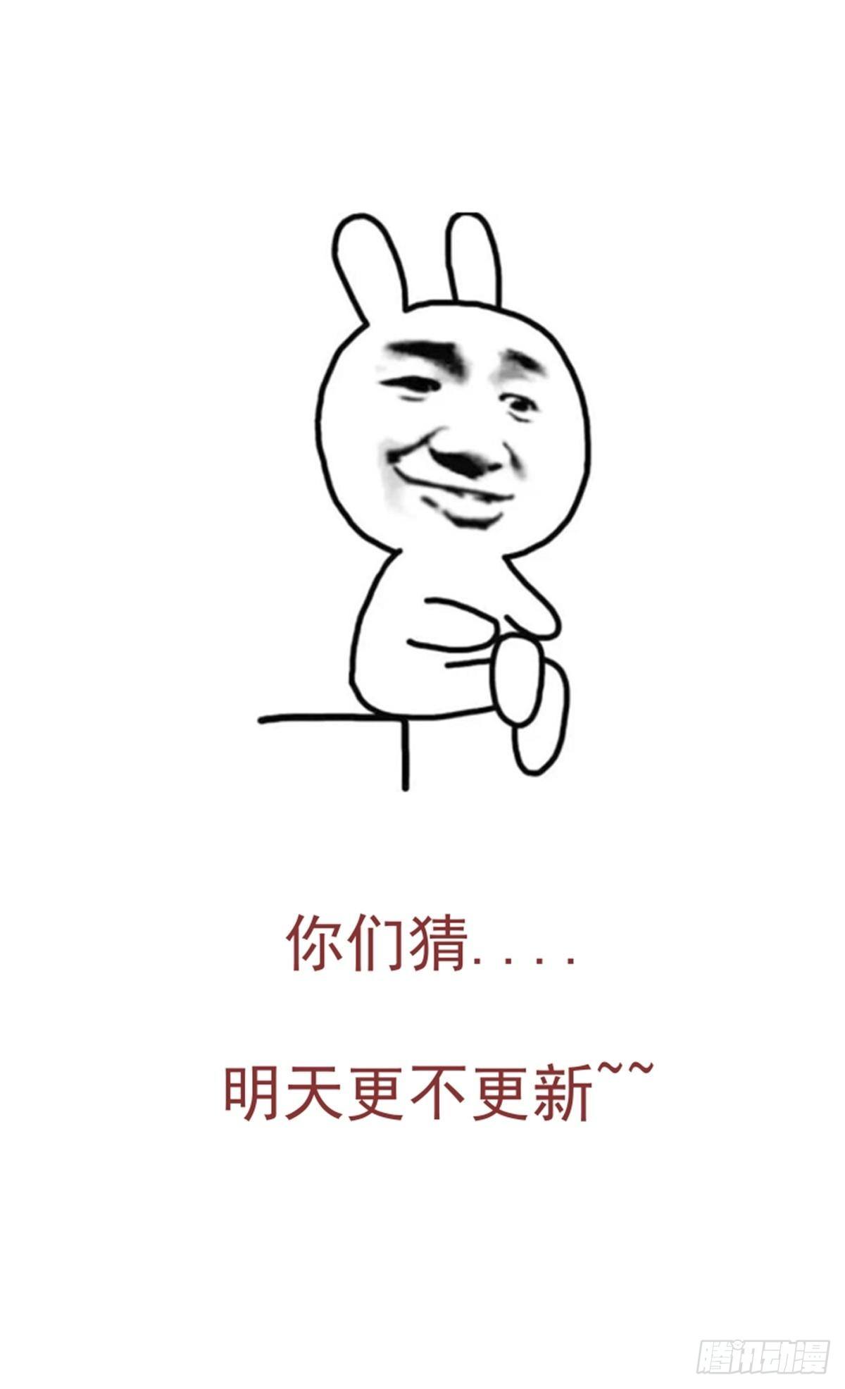 第三回 看上他了41