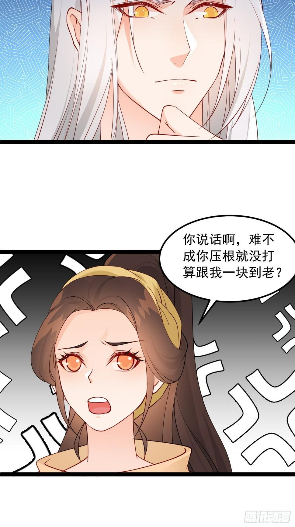 小剧场 直男不需要求生欲2
