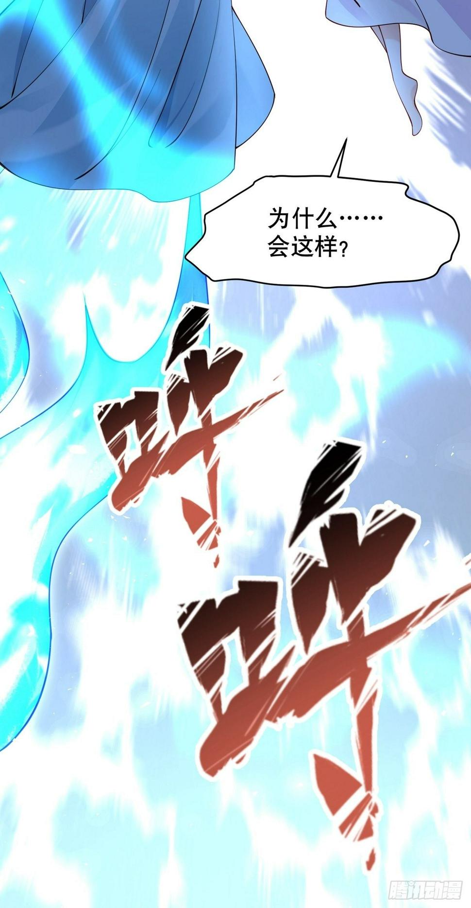 第七回  我是谁24