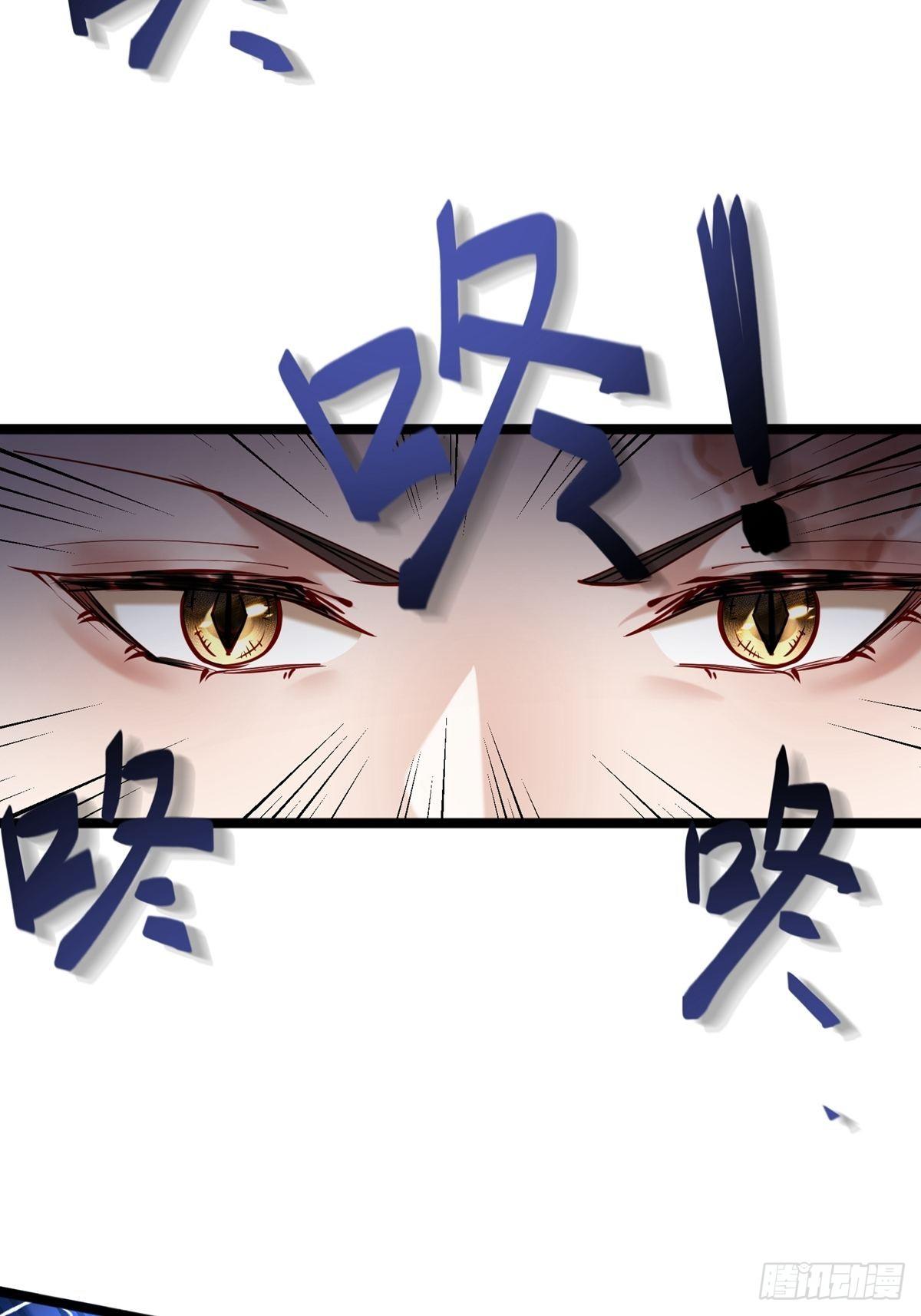 第三回 看上他了2
