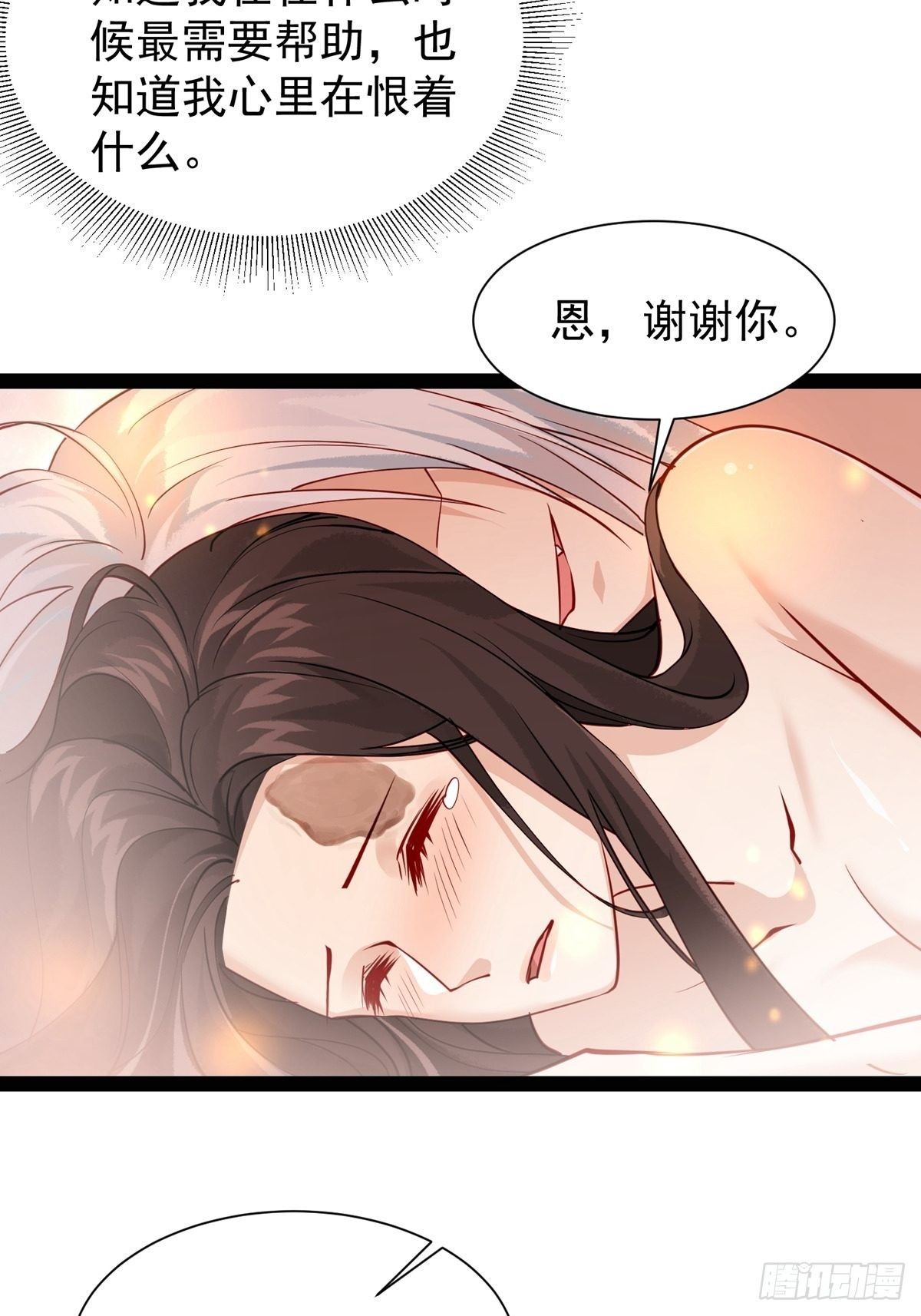 第十一回 为所欲为5