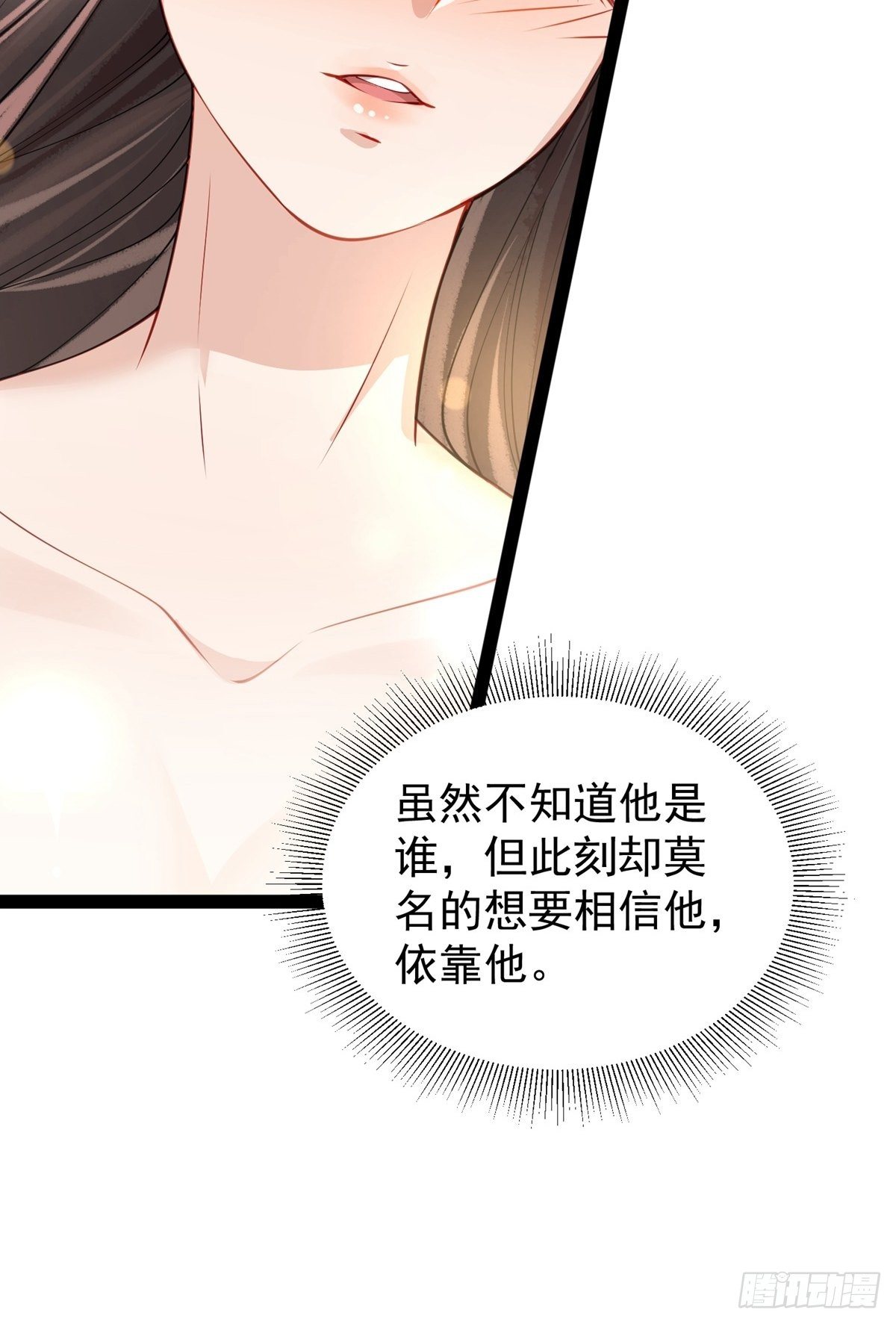 第十回 你要的，我都能给你22