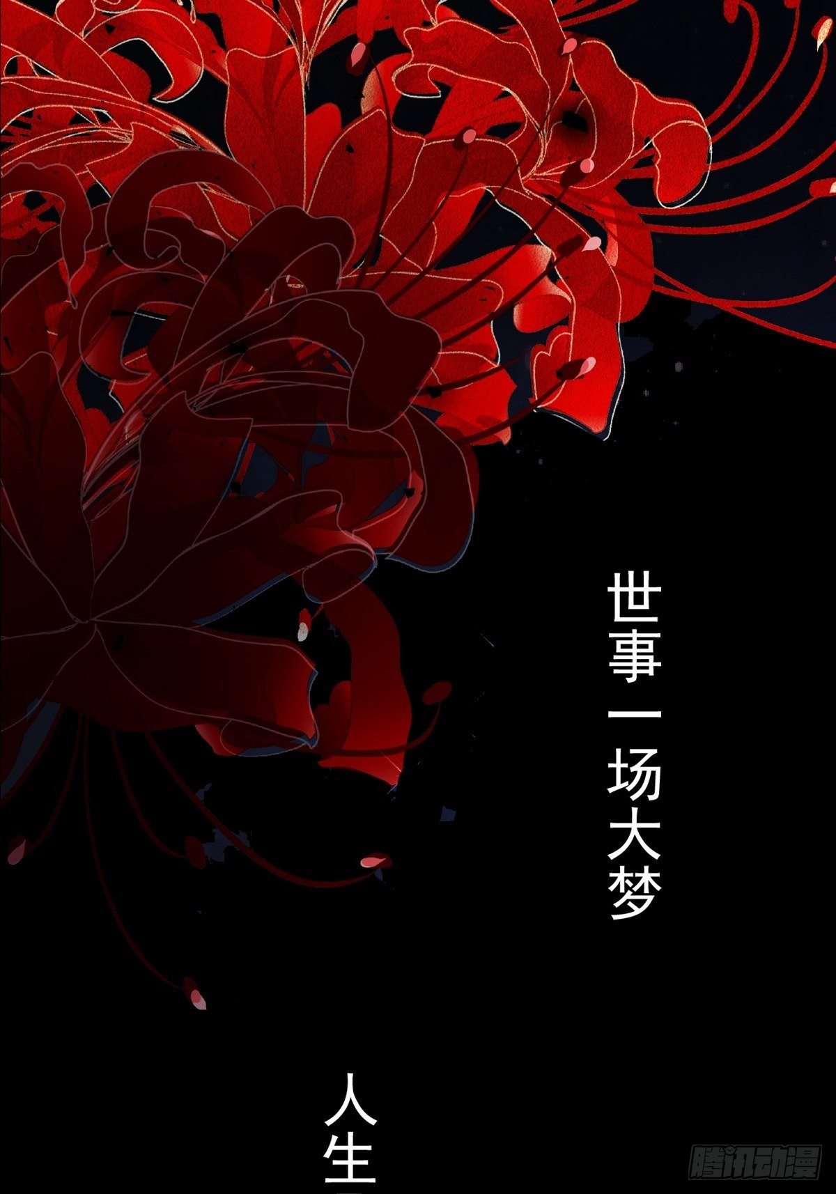 预告0