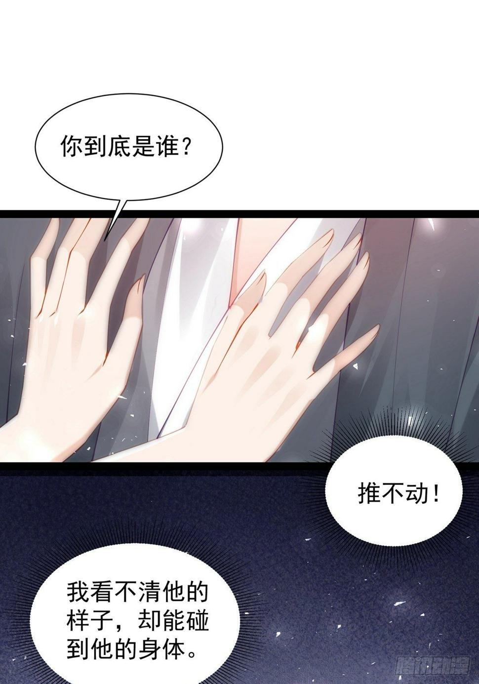 第十回 你要的，我都能给你1