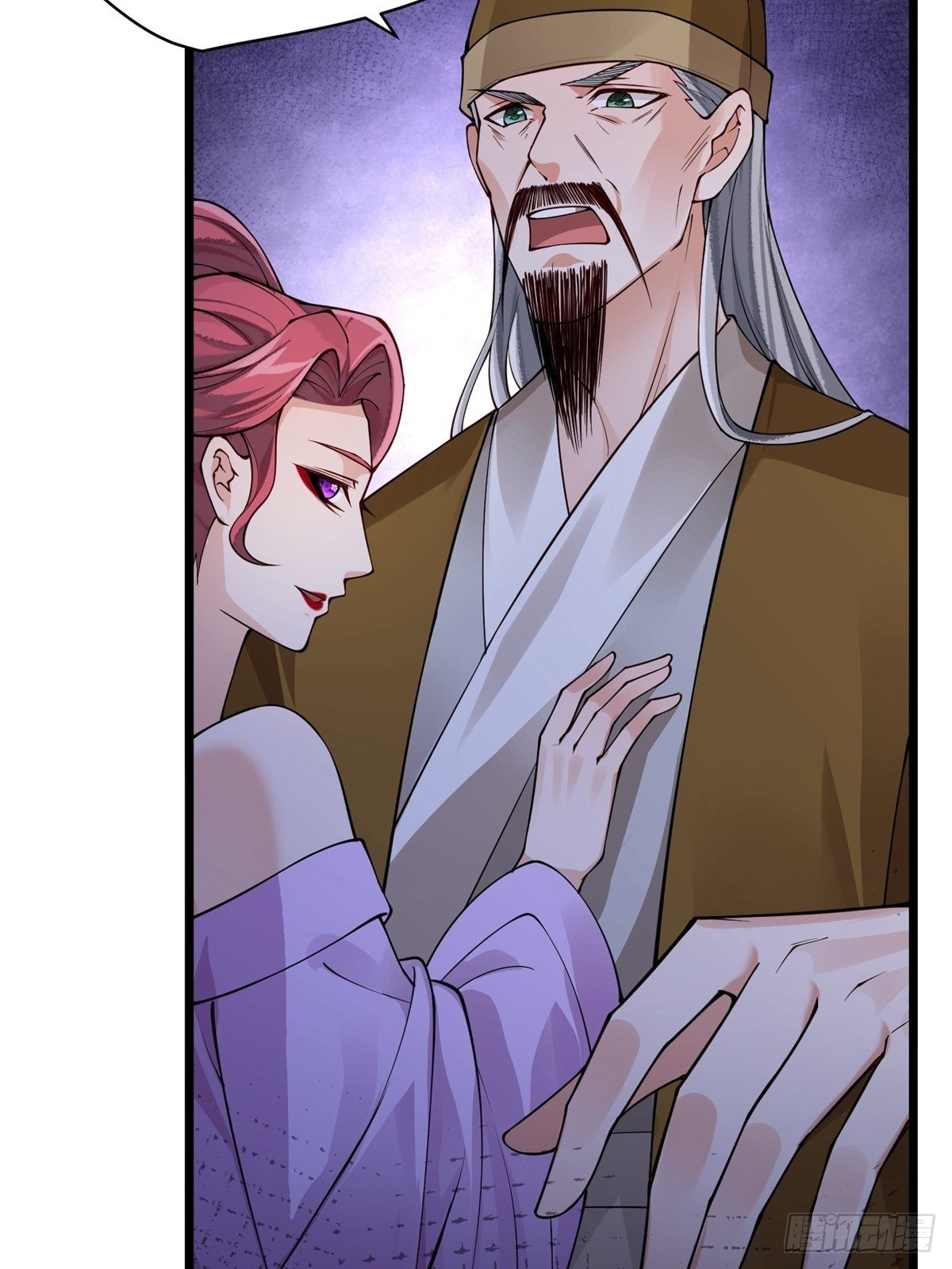 第六回  驱魔师34