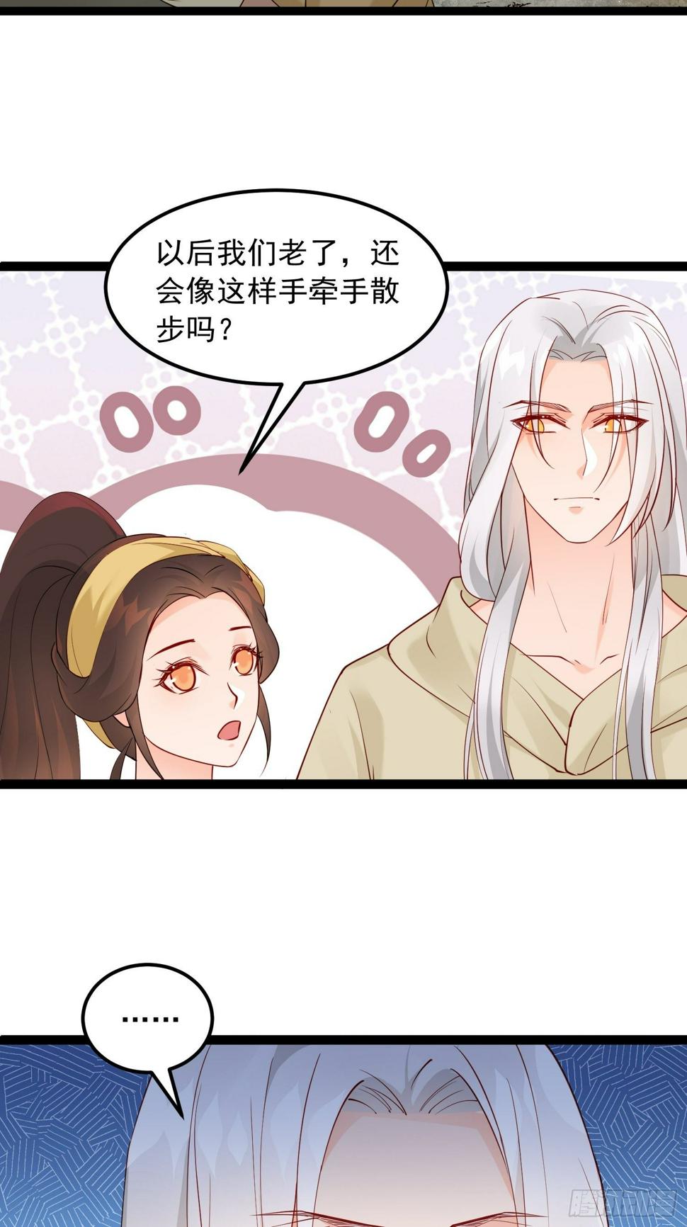 小剧场 直男不需要求生欲1
