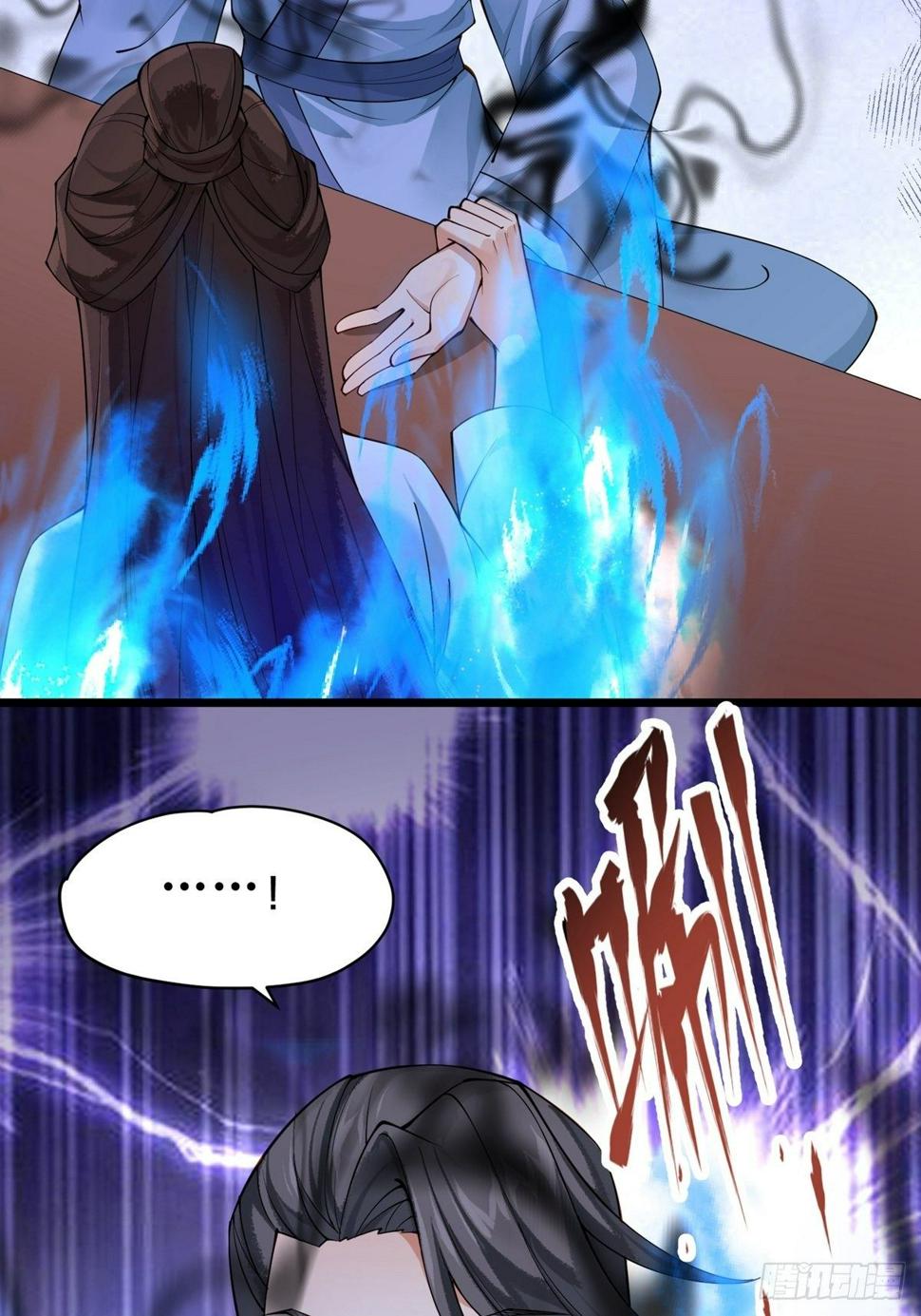 第六回  驱魔师2