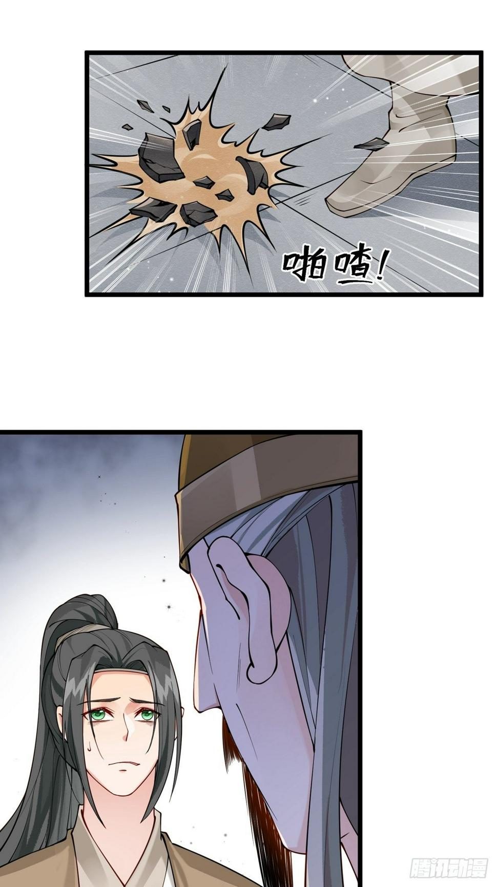 第七回  我是谁12