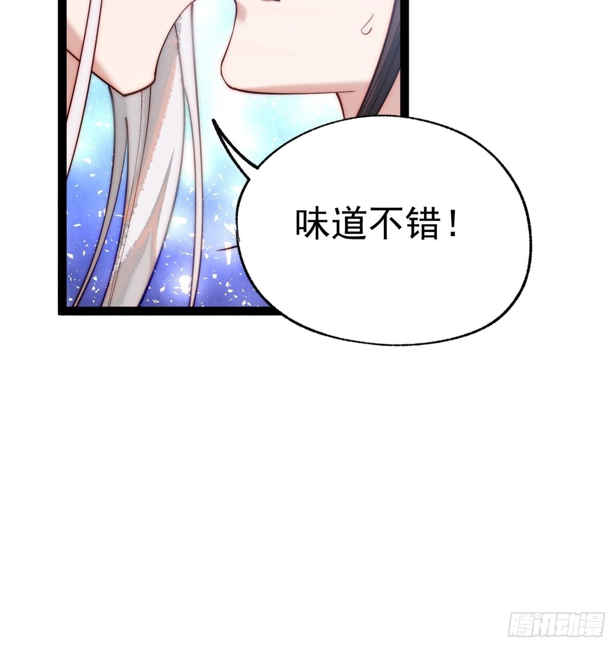 第一回 花烛之夜38