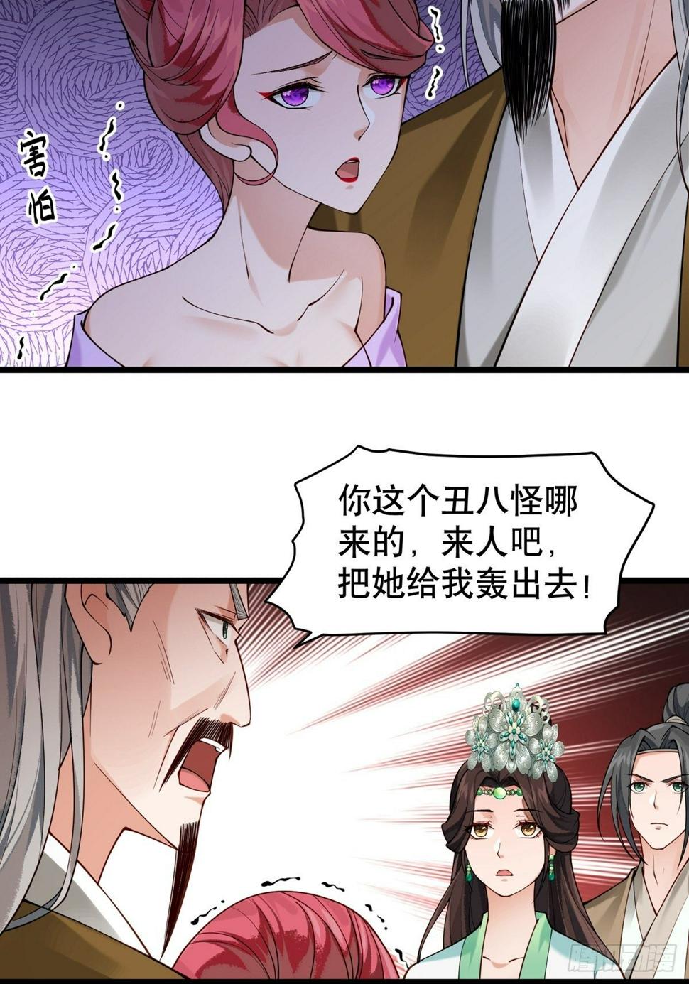 第七回  我是谁7