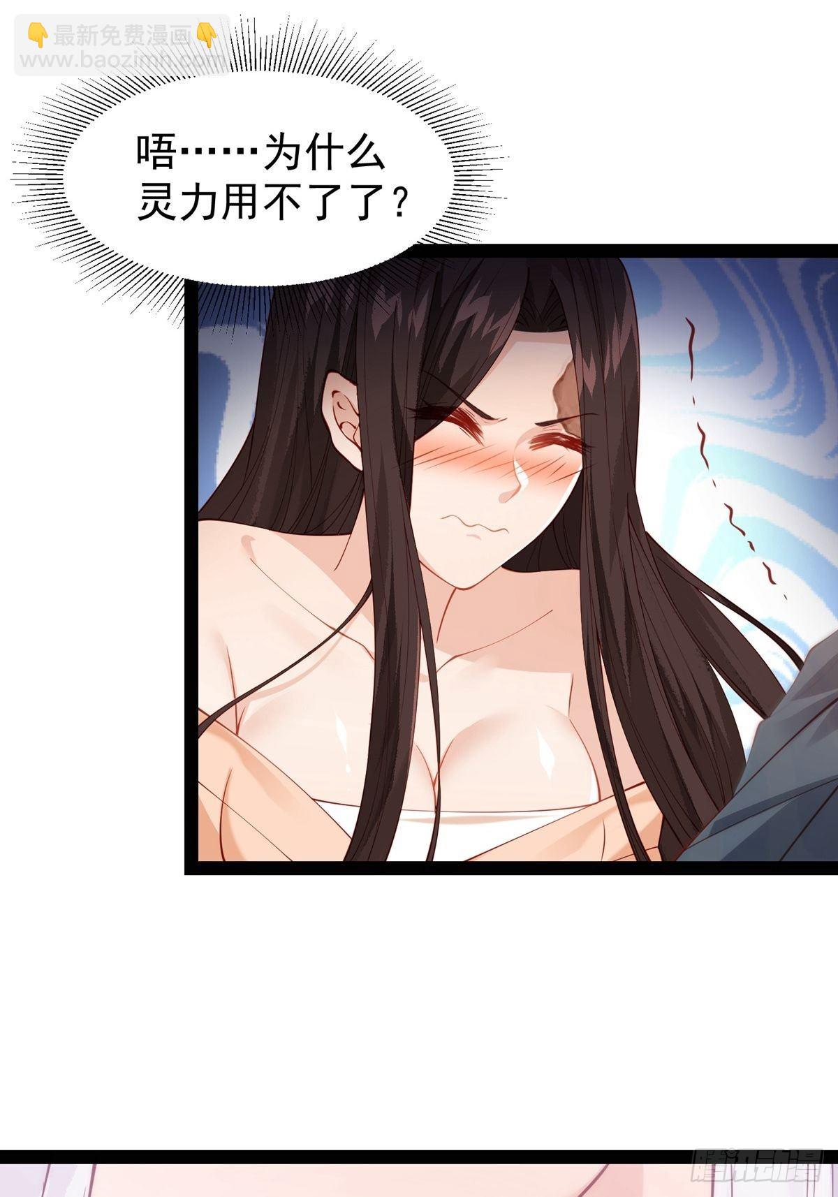 第十回 你要的，我都能给你11