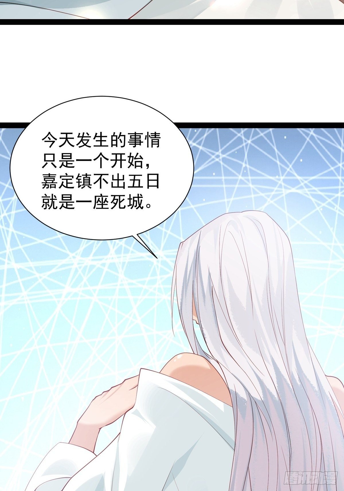 第十一回 为所欲为11