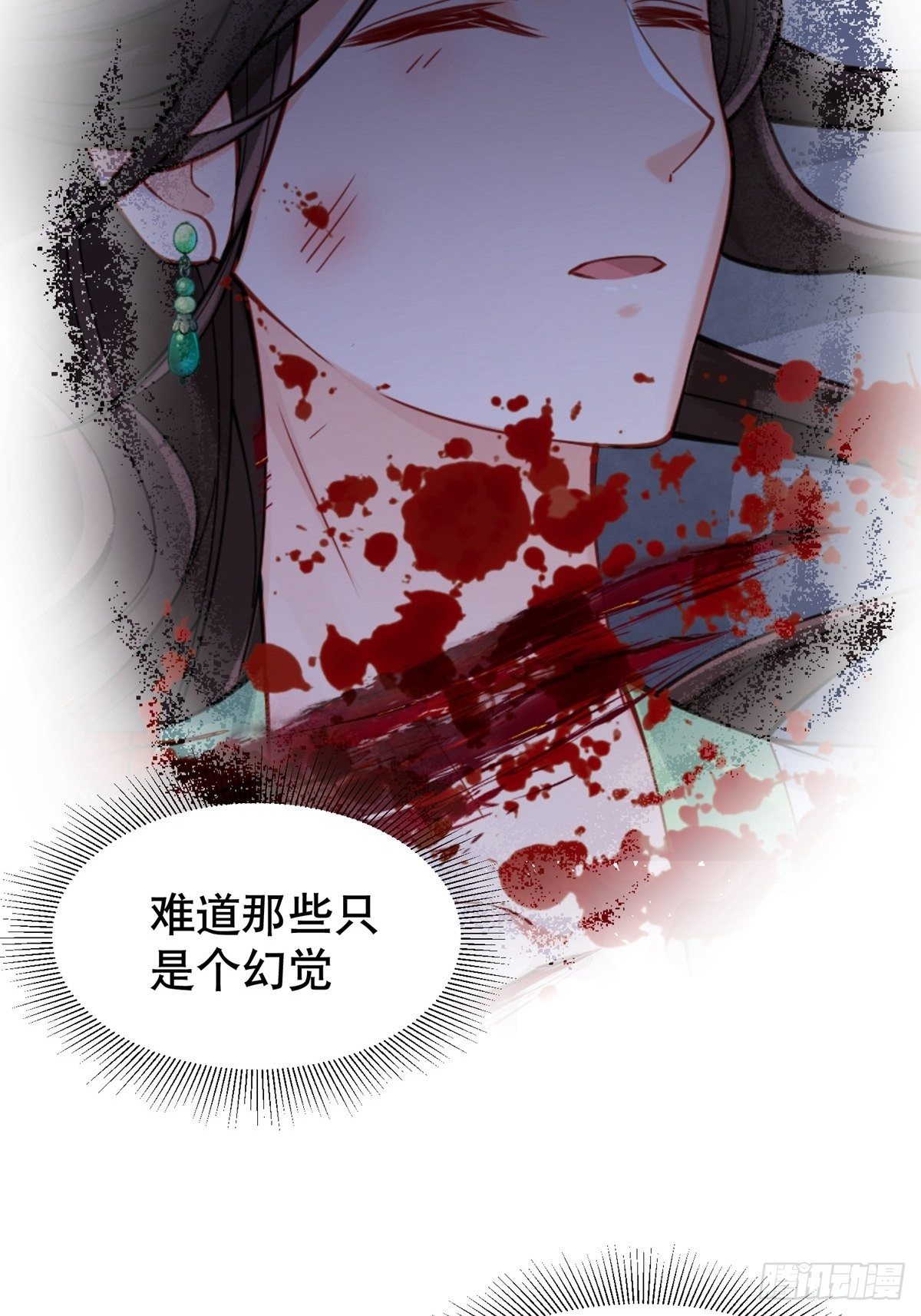 第九回 这是个什么样的女人24