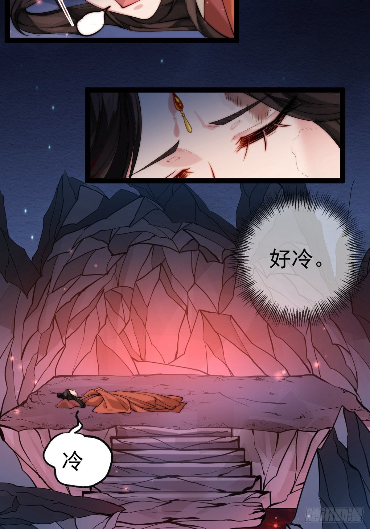 预告7