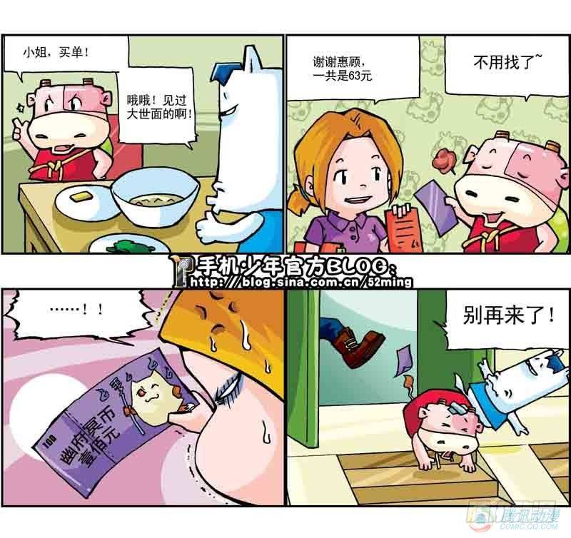 第5集3