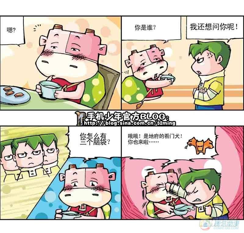 第6集4